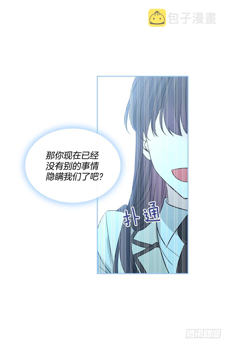 62.到底是谁在纠缠她28