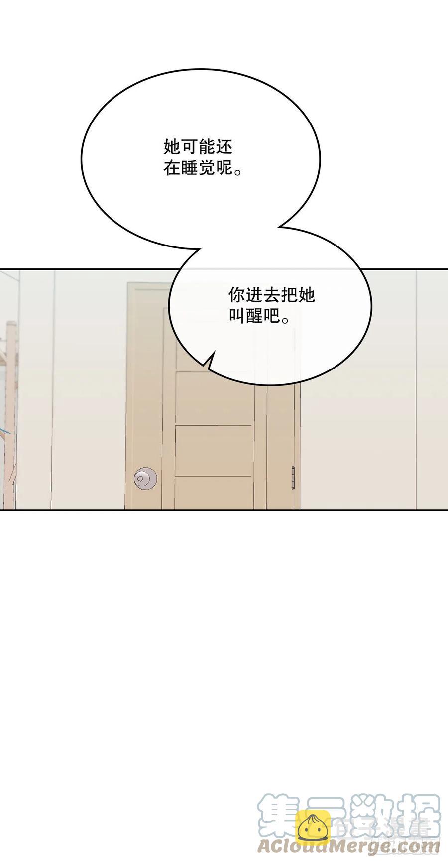 115.与刘天英通话63