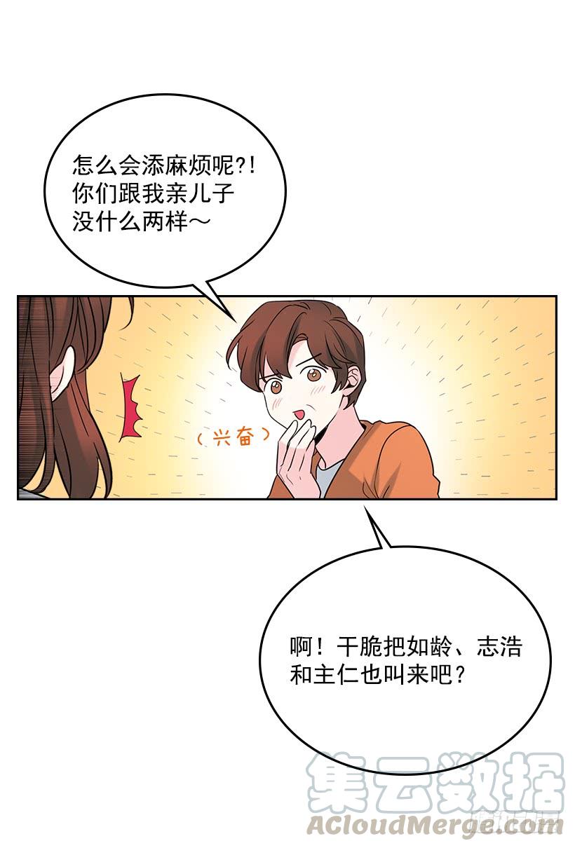 27.从天而降的人5