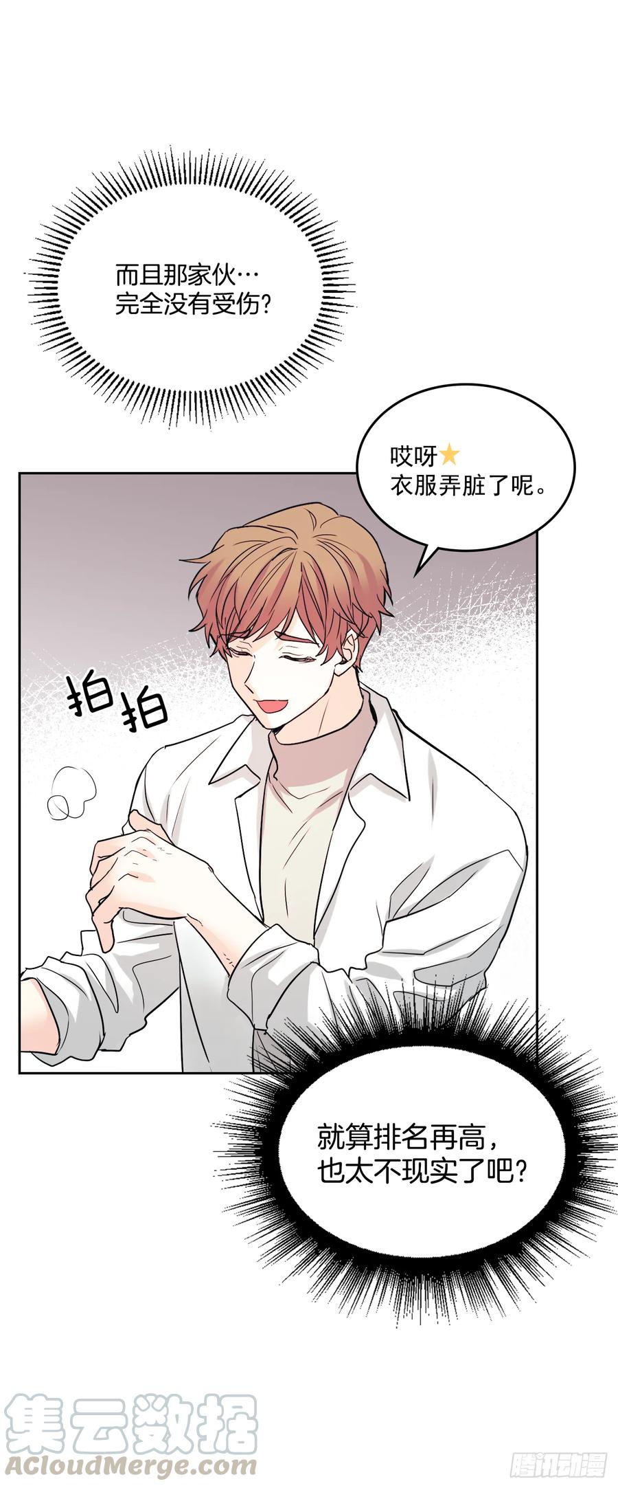 63.简单的运动24