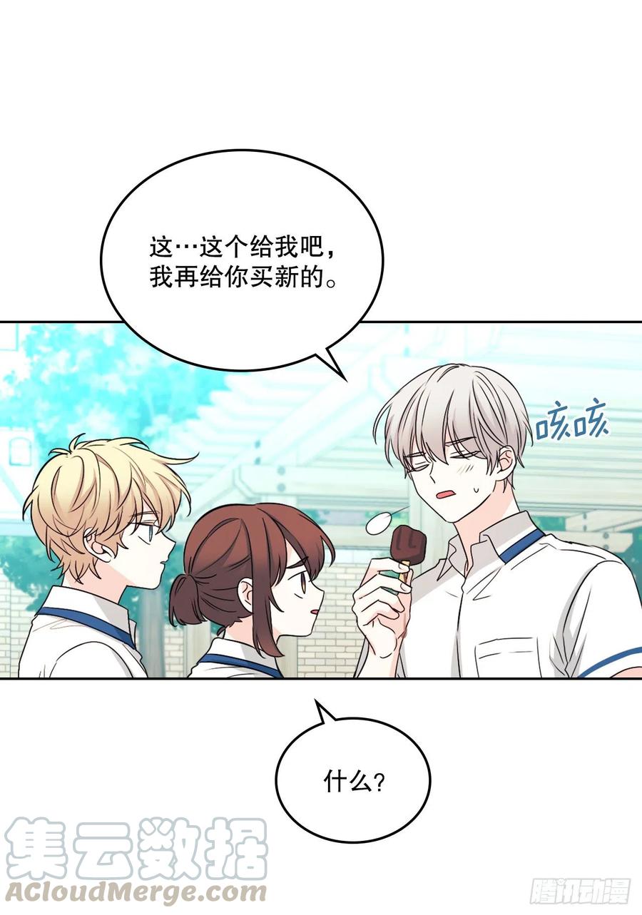 100.她是我的！39