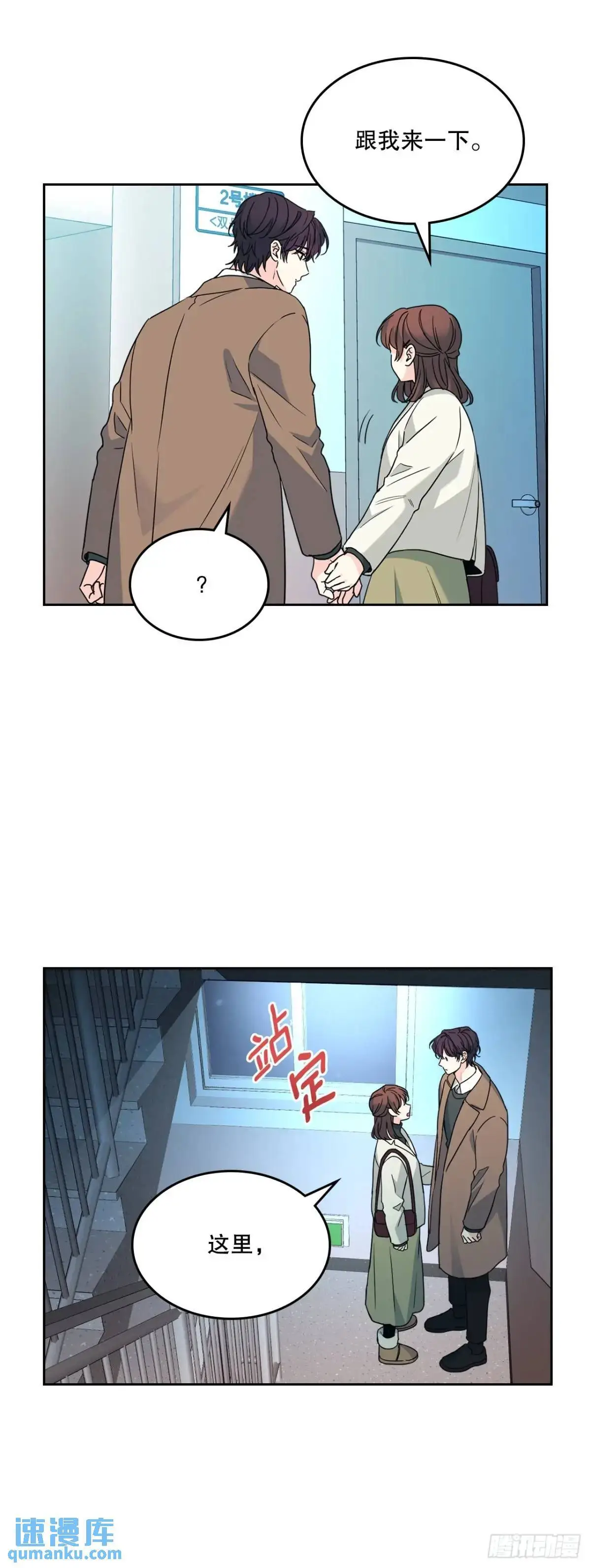 202.申请约会39