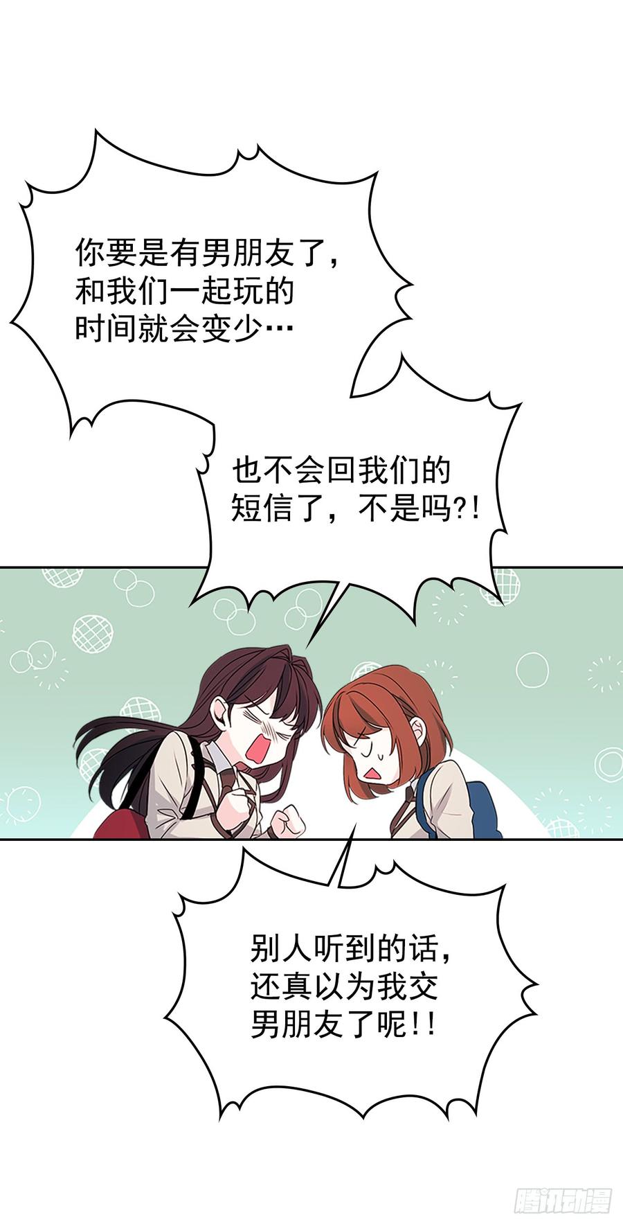 45.希望我们不会再碰到21
