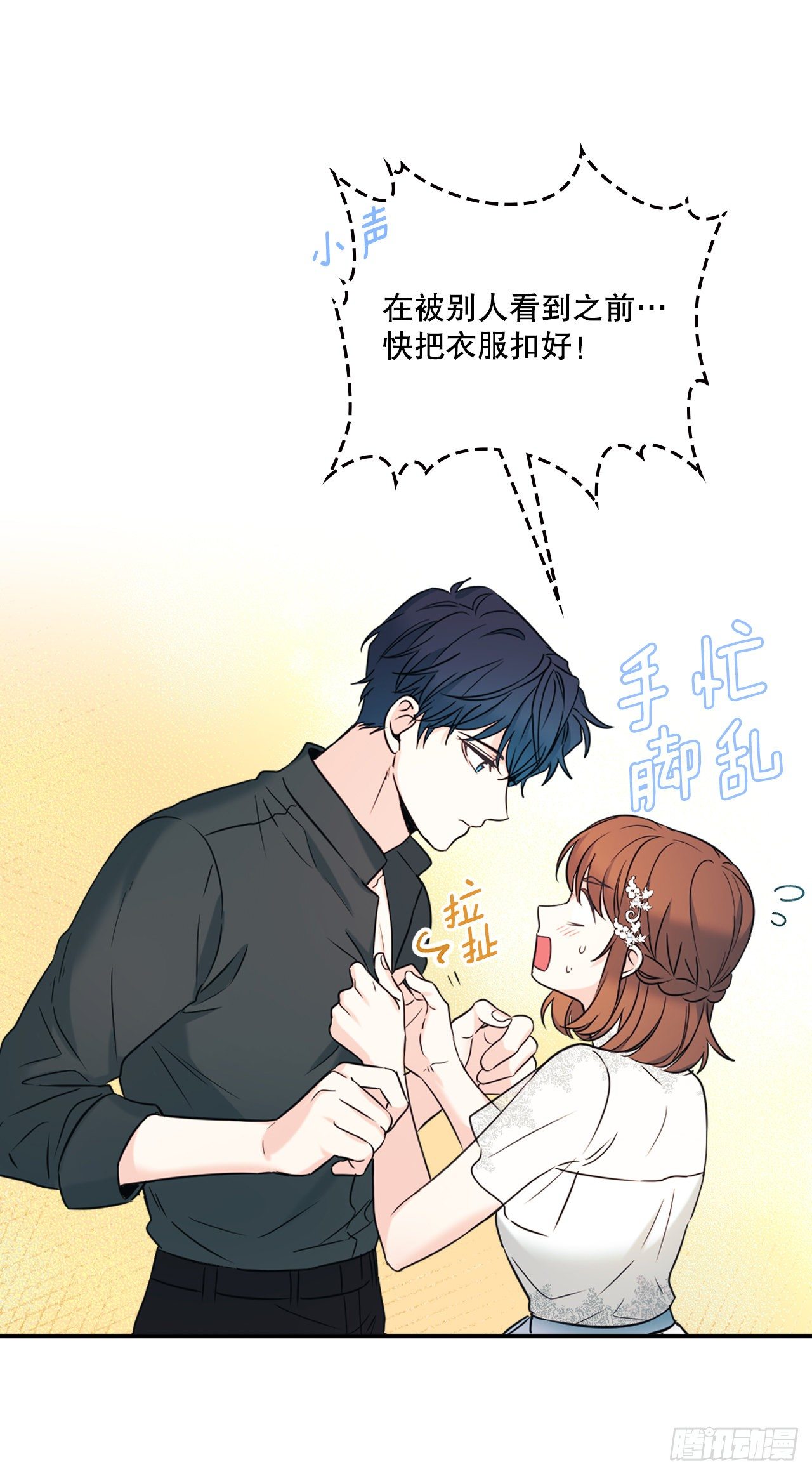 132.如龄恩亨到场7