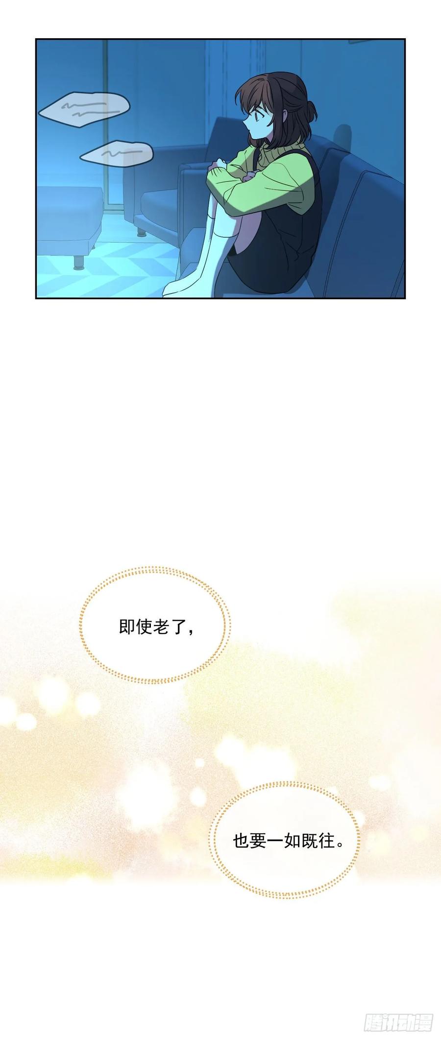 68.女主另有其人？！11
