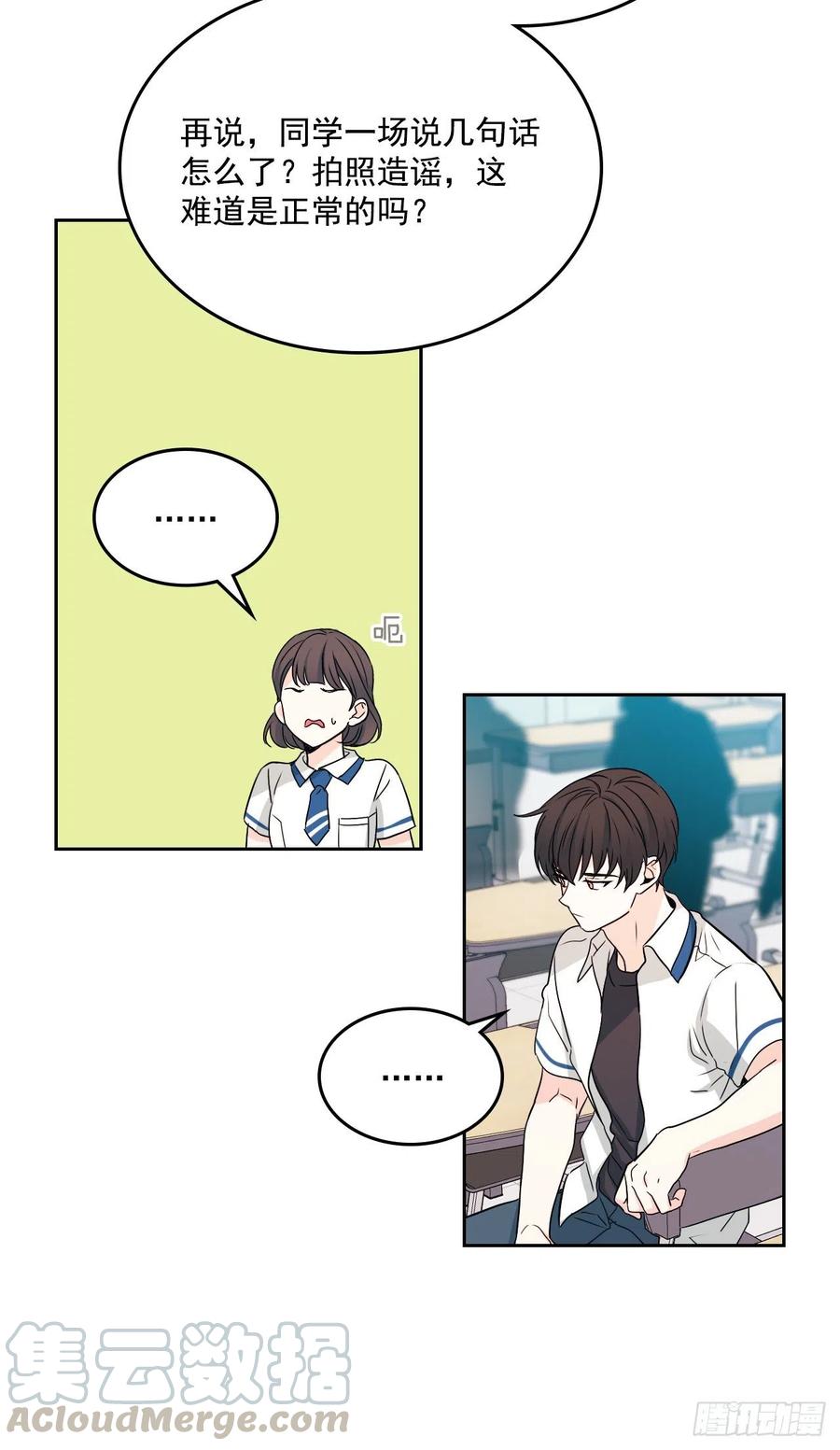 91.不想再见到你了16