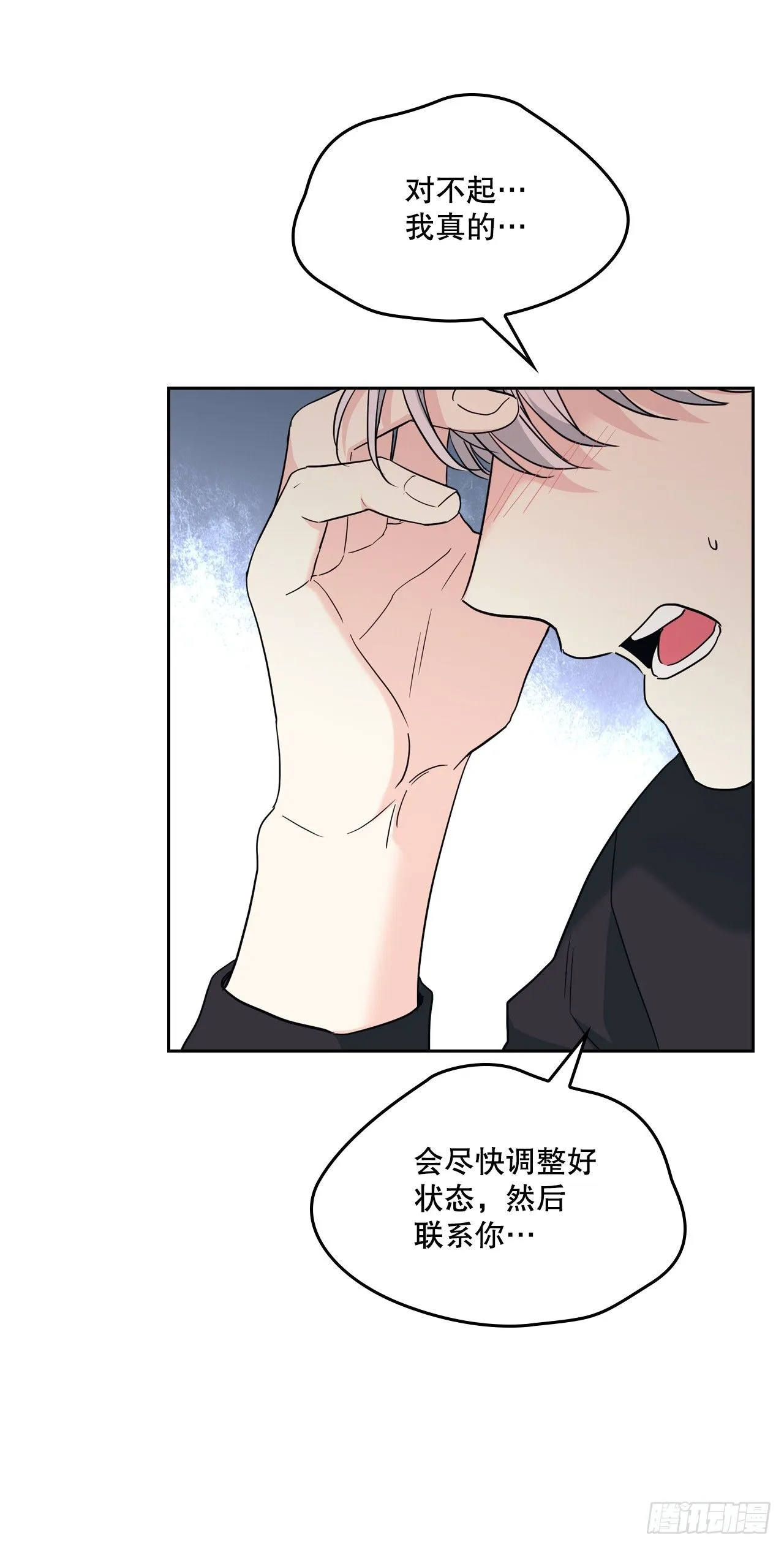 184.蠢事27