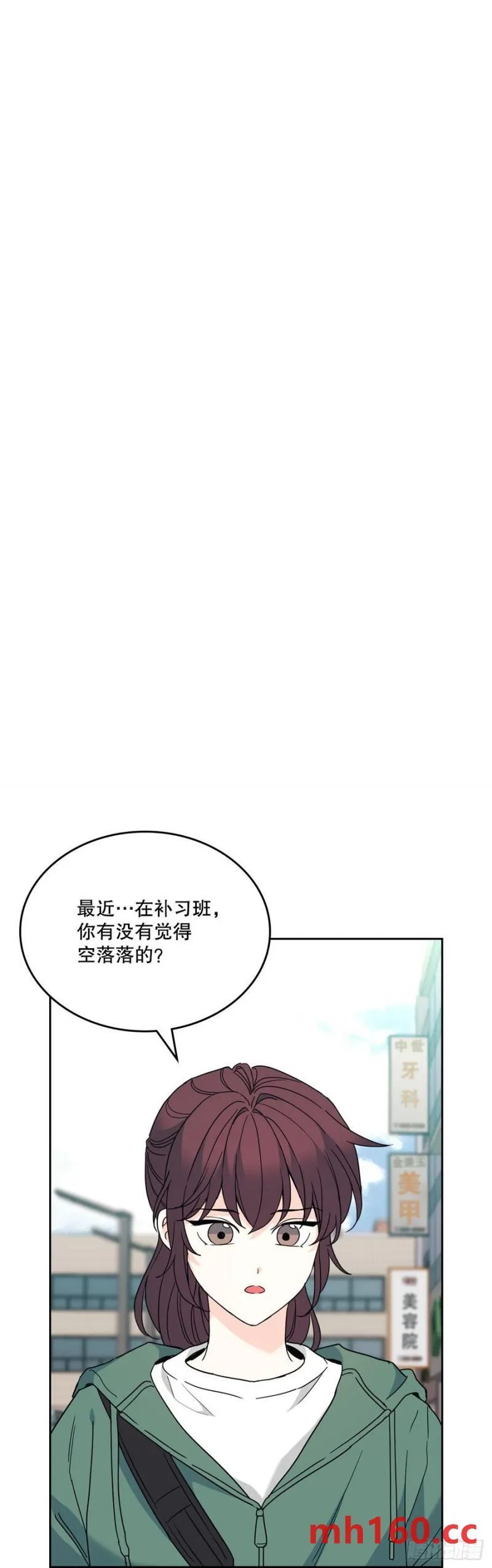 208.丧失感44
