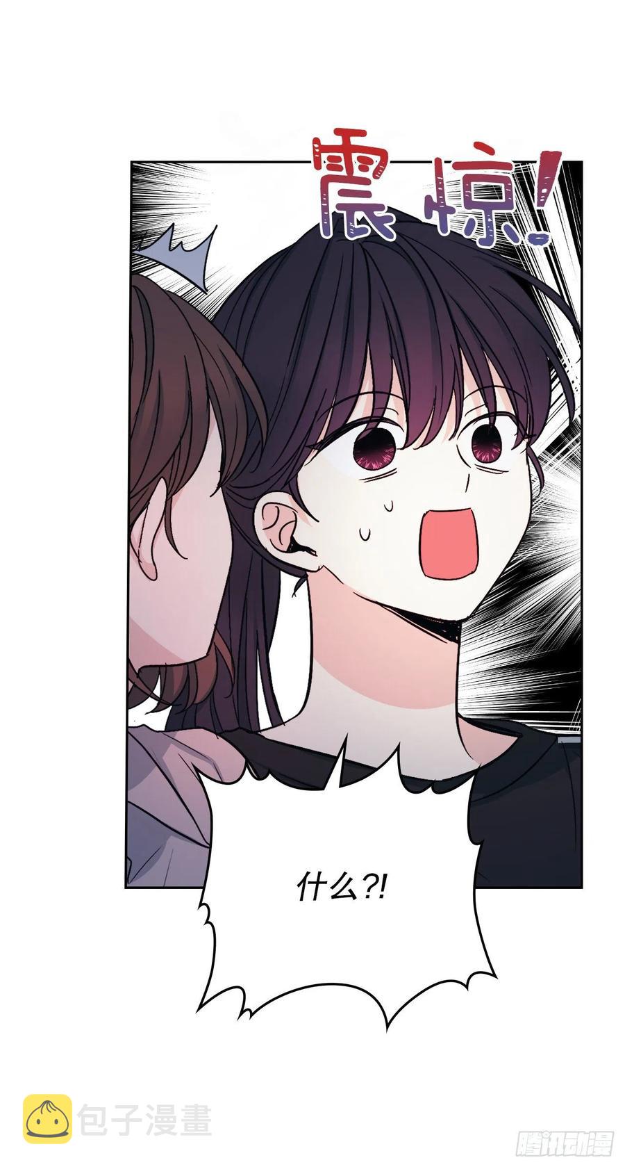108.恩亨喜欢的人59