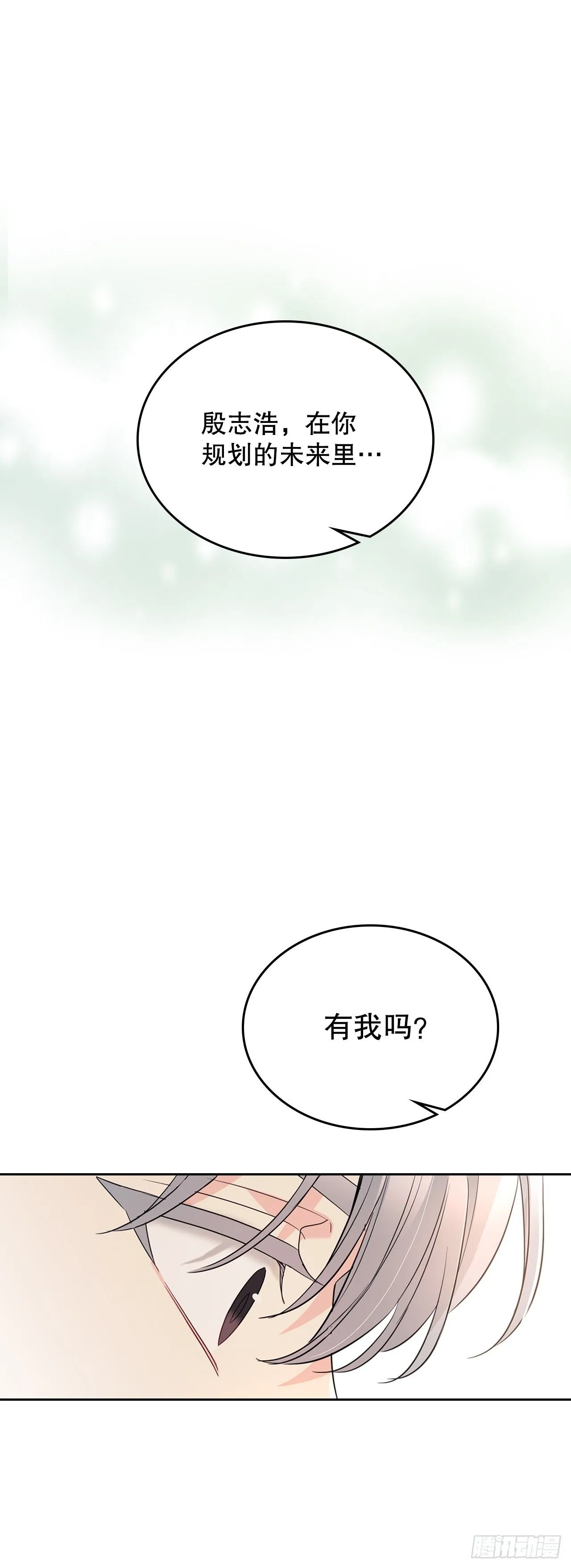184.蠢事32