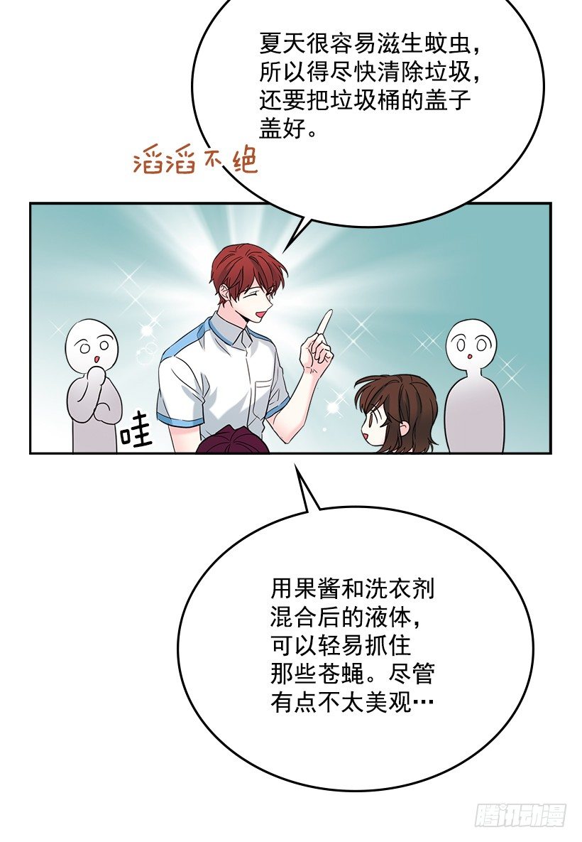 16.没发烧啊28
