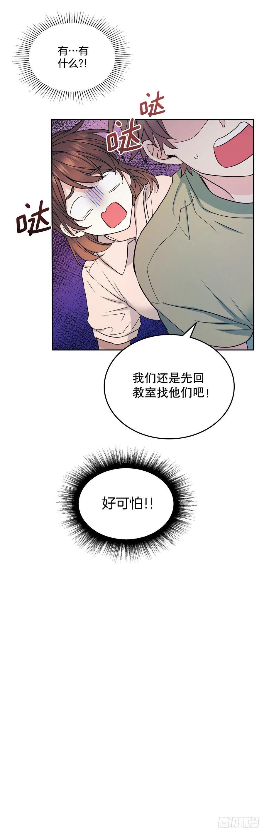 110.到达另一个世界25
