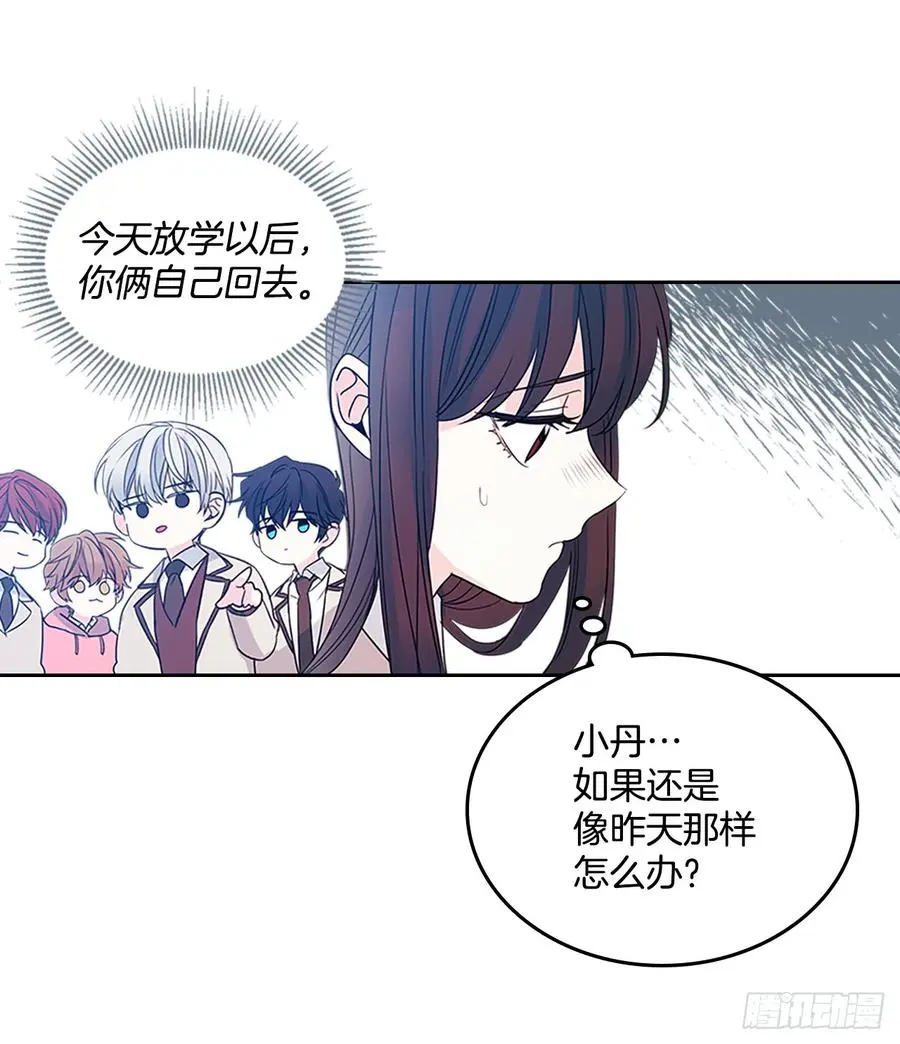 44.世界上唯一的你44