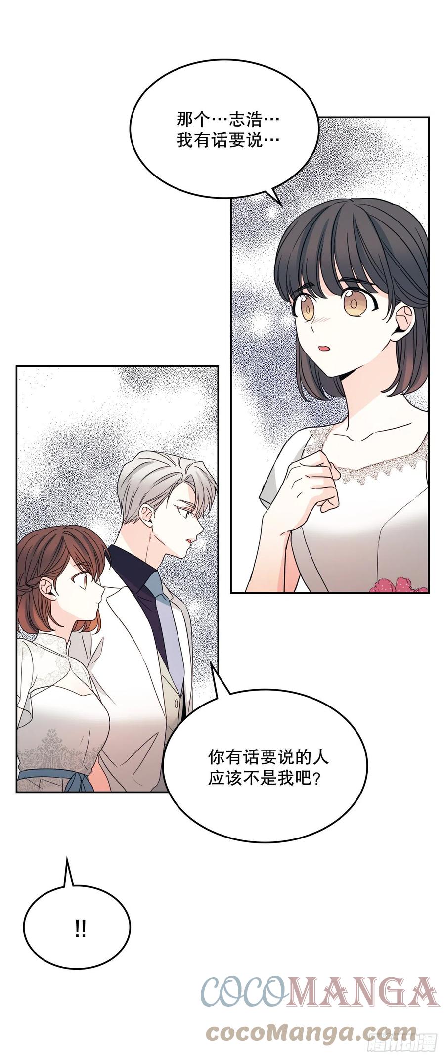 128.偶遇崔尤莉54