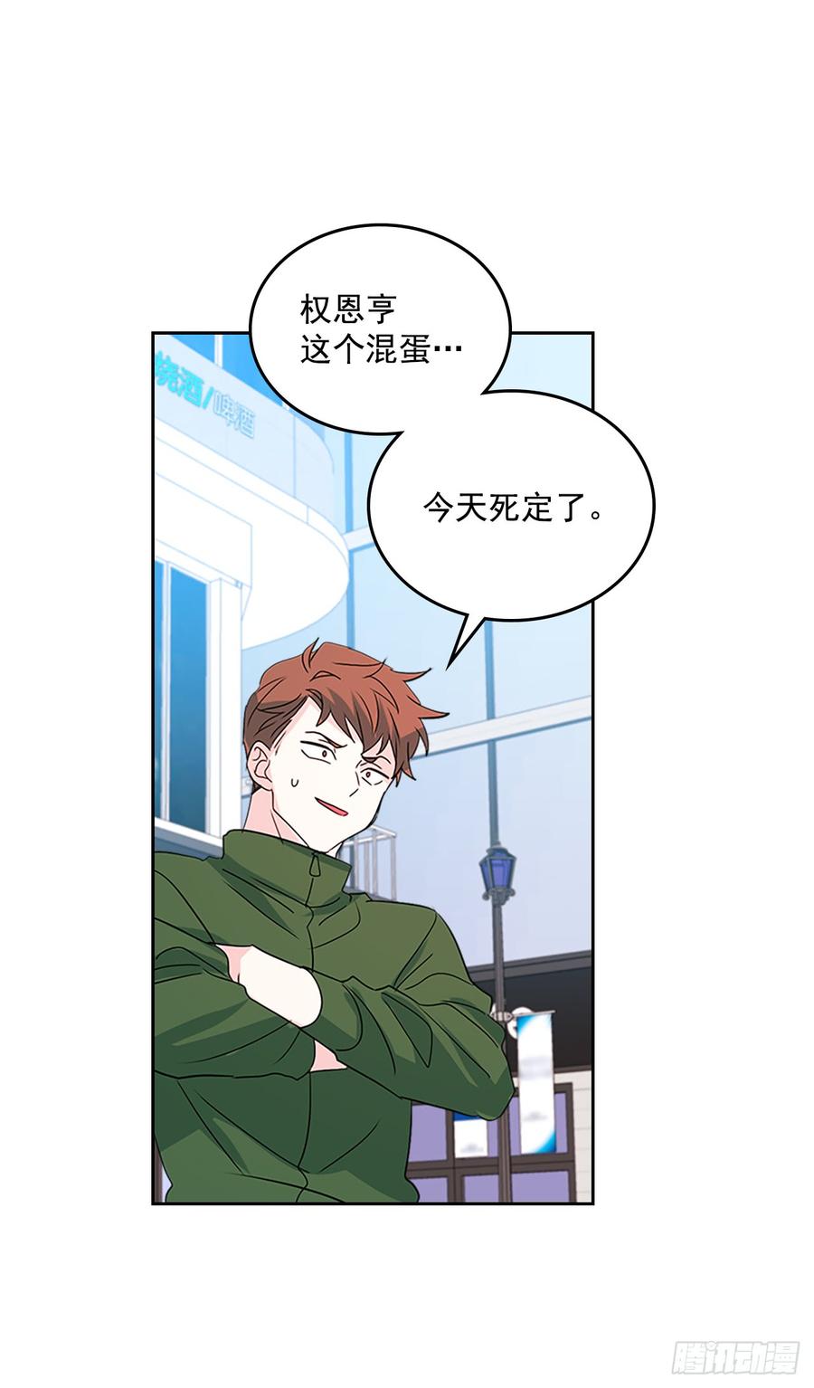 49.第一季完结53