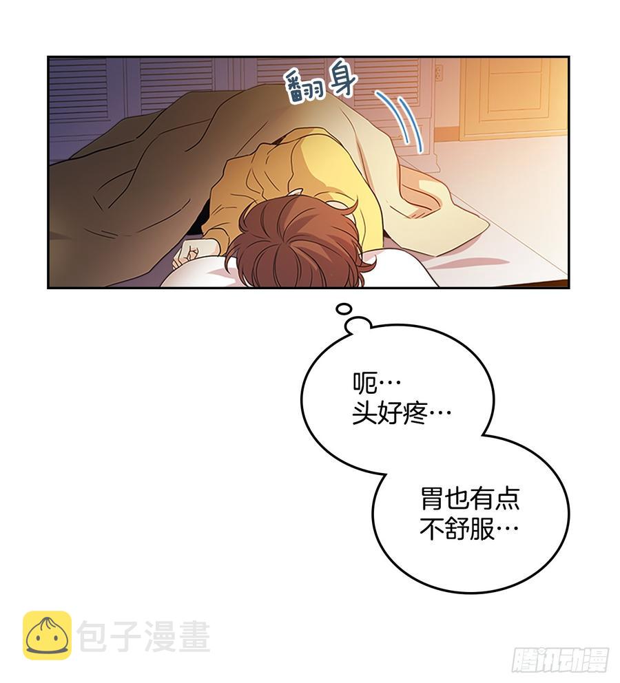 52.你这样挺好的6