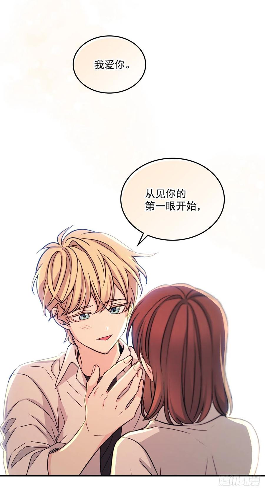 79.舞台上的吻26