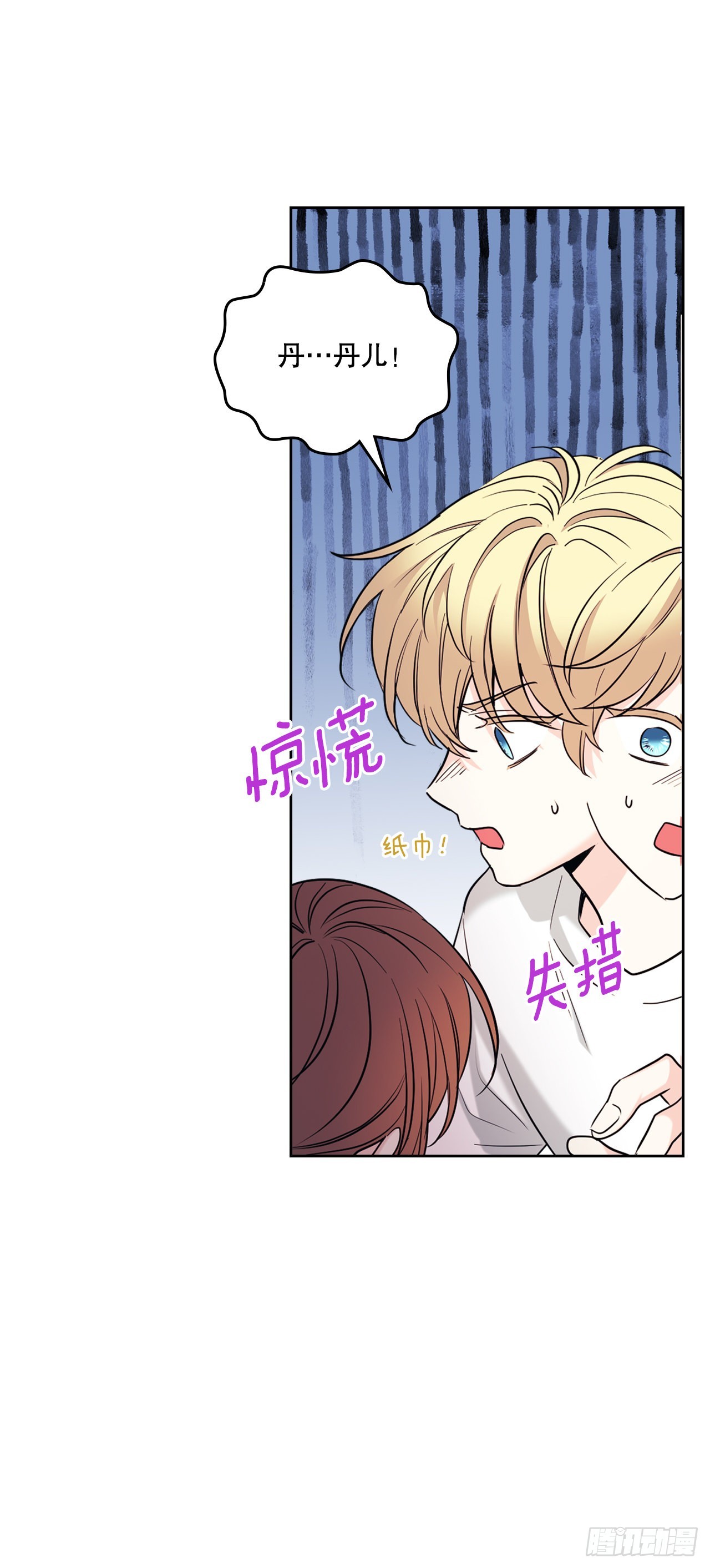 155.我们一起走63