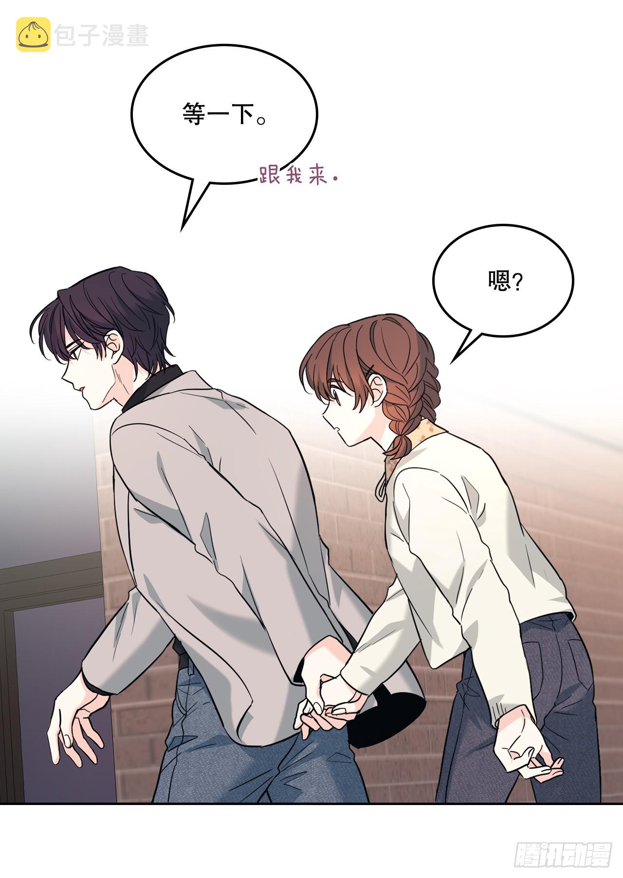 165.跟踪狂37