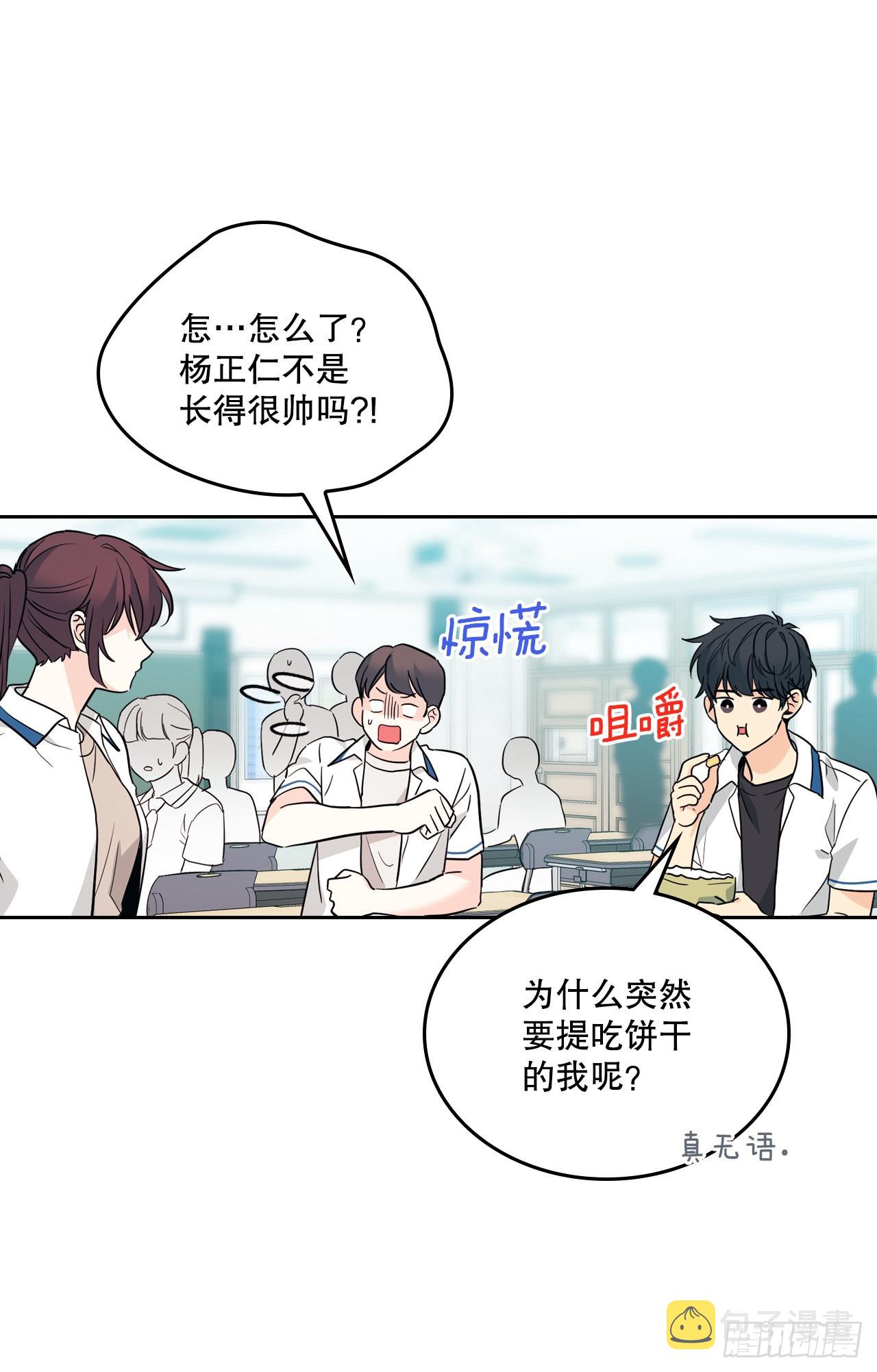 163.幻想19