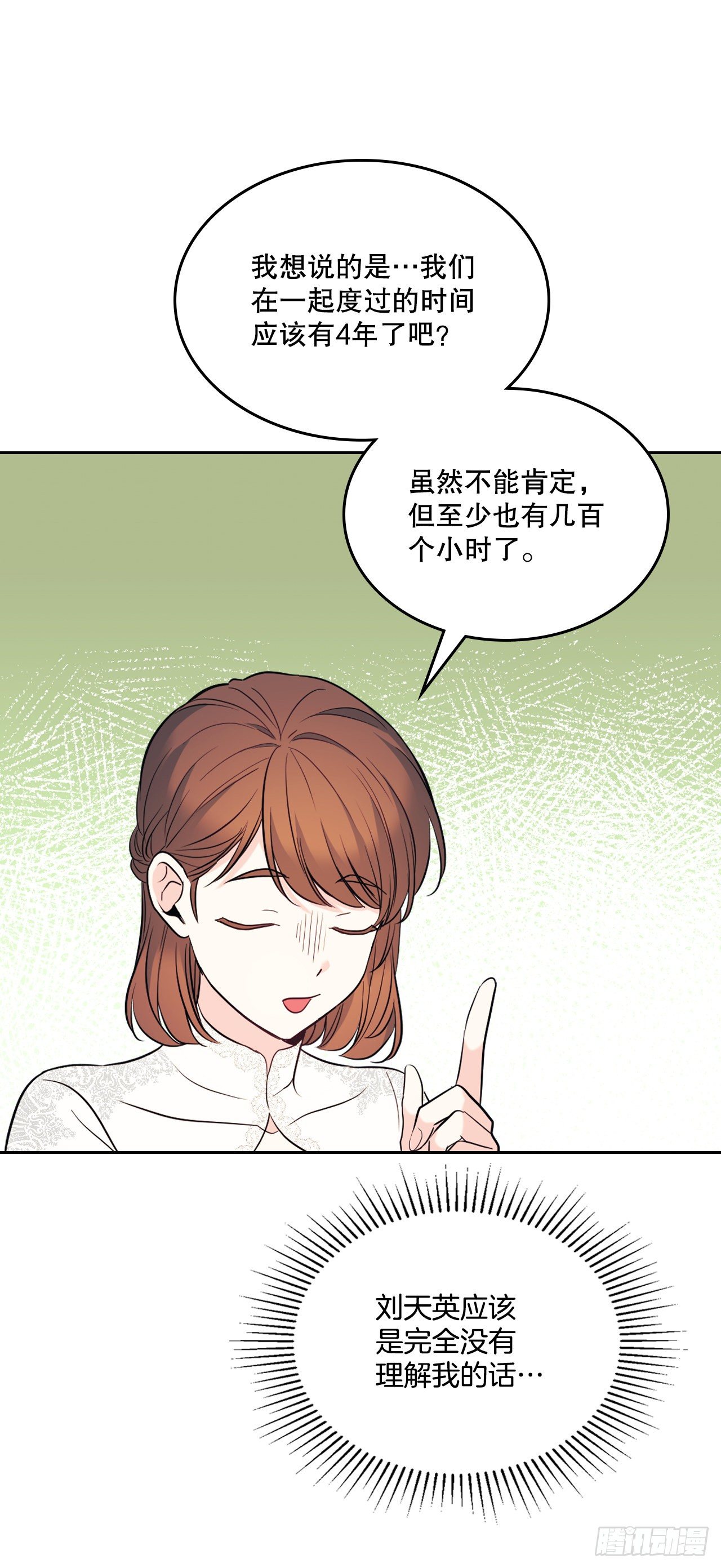 136.消失的事件50