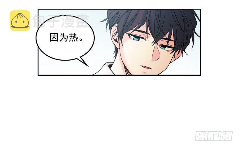 17.他竟然喜欢摇滚乐？15