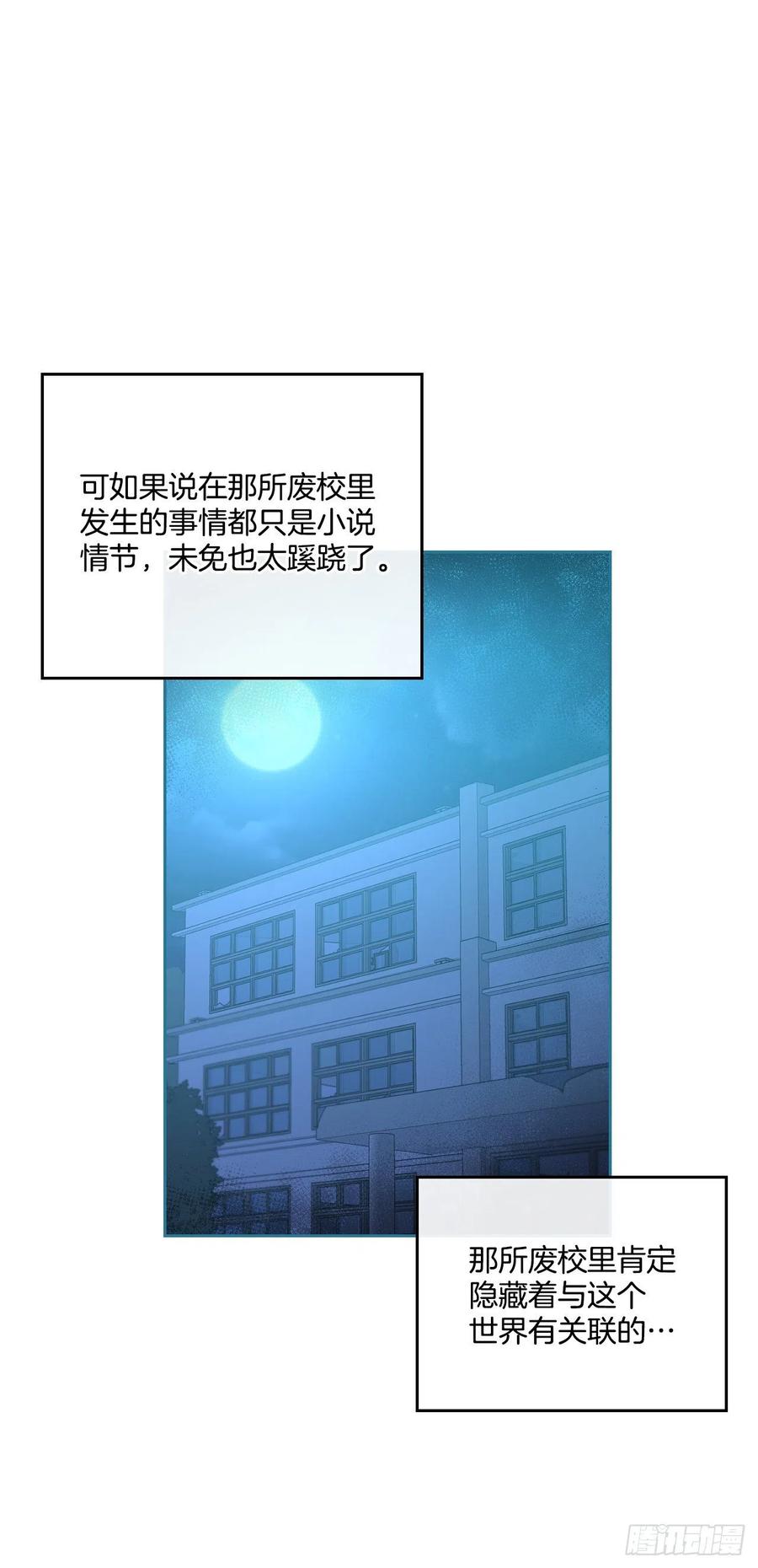 115.与刘天英通话10