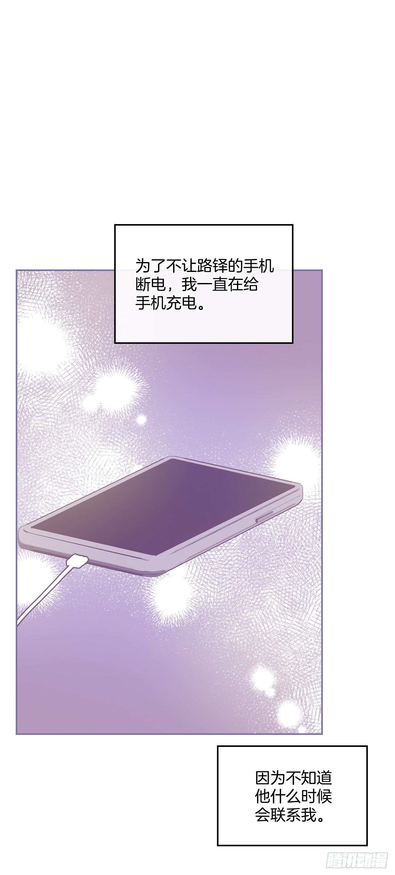 148.蓝发男孩46