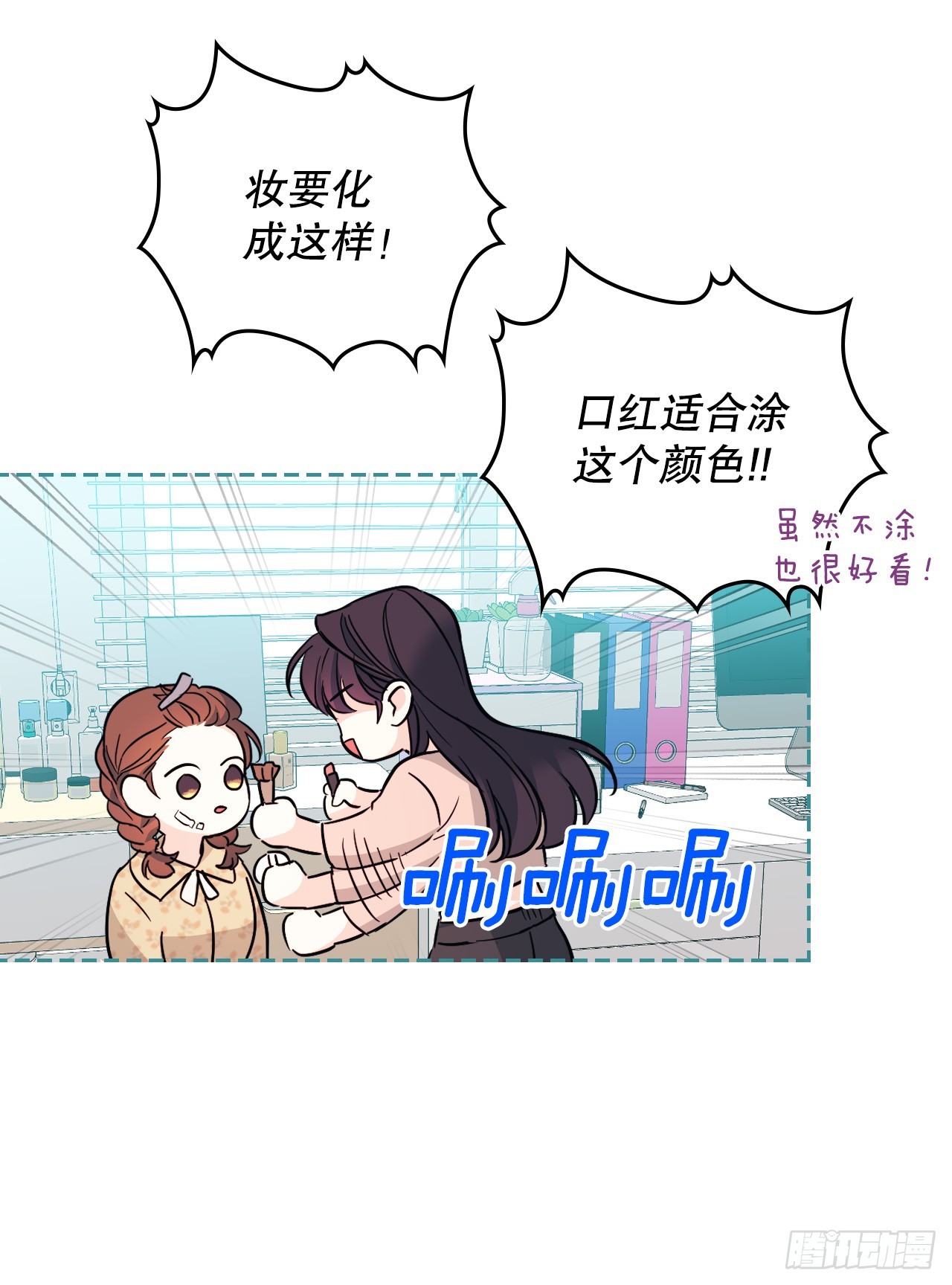 164.哥哥怎么会在这里38
