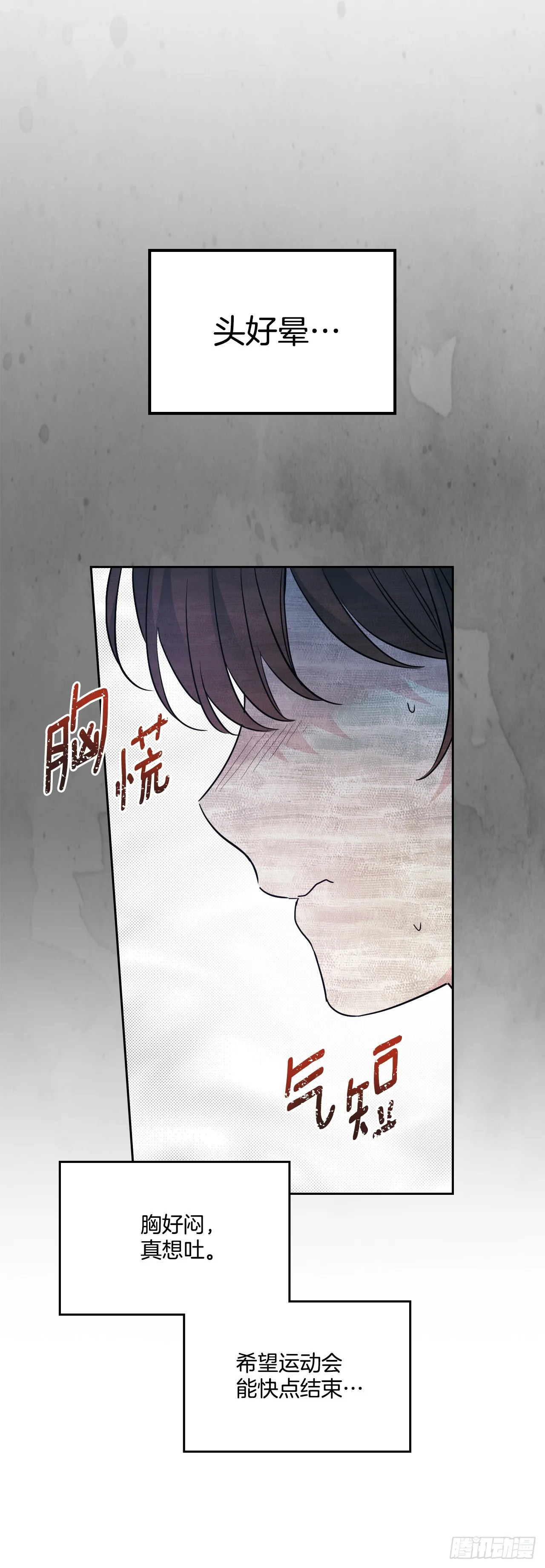 180.发抖的手15