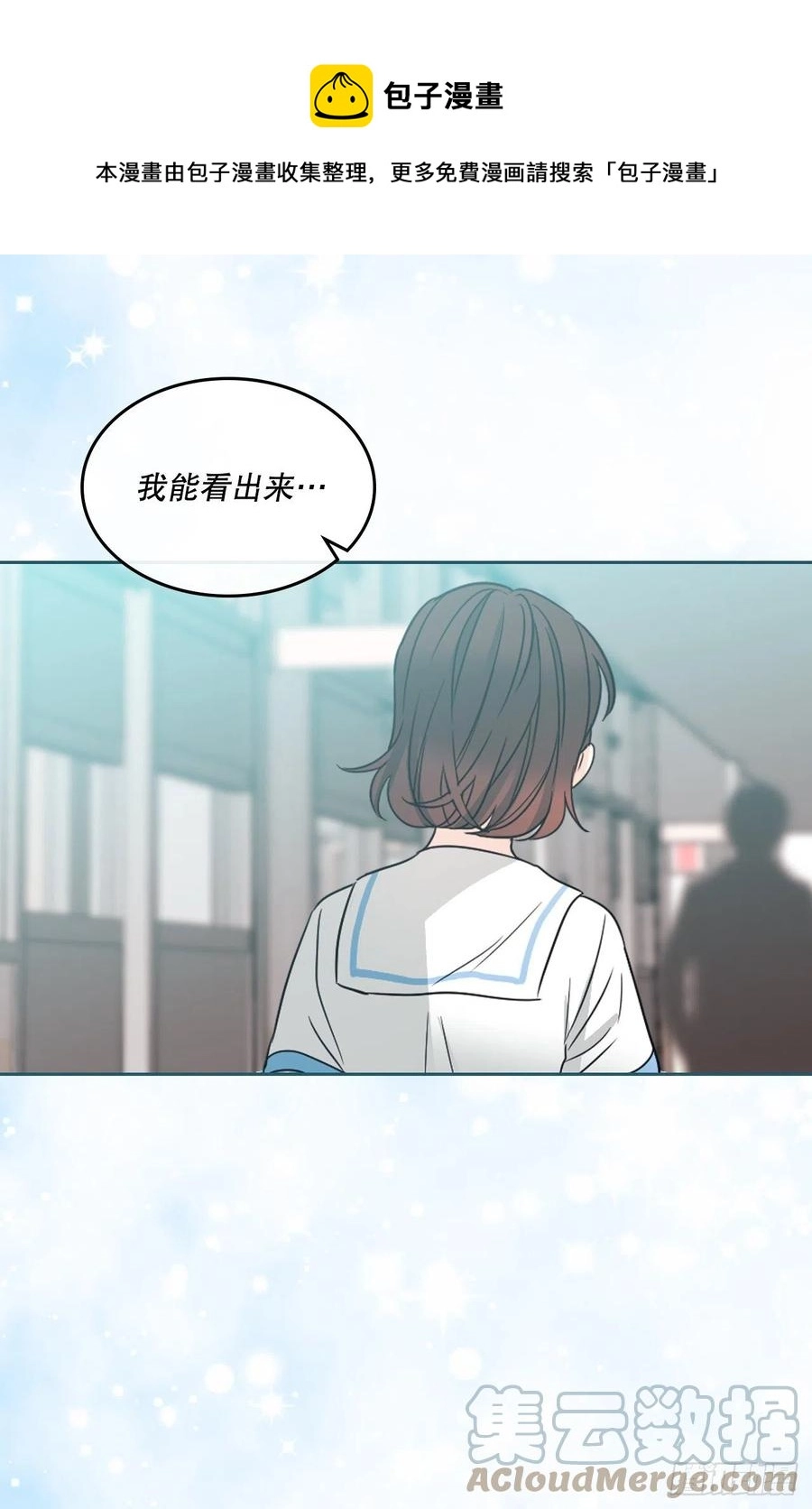 126.出席派对39