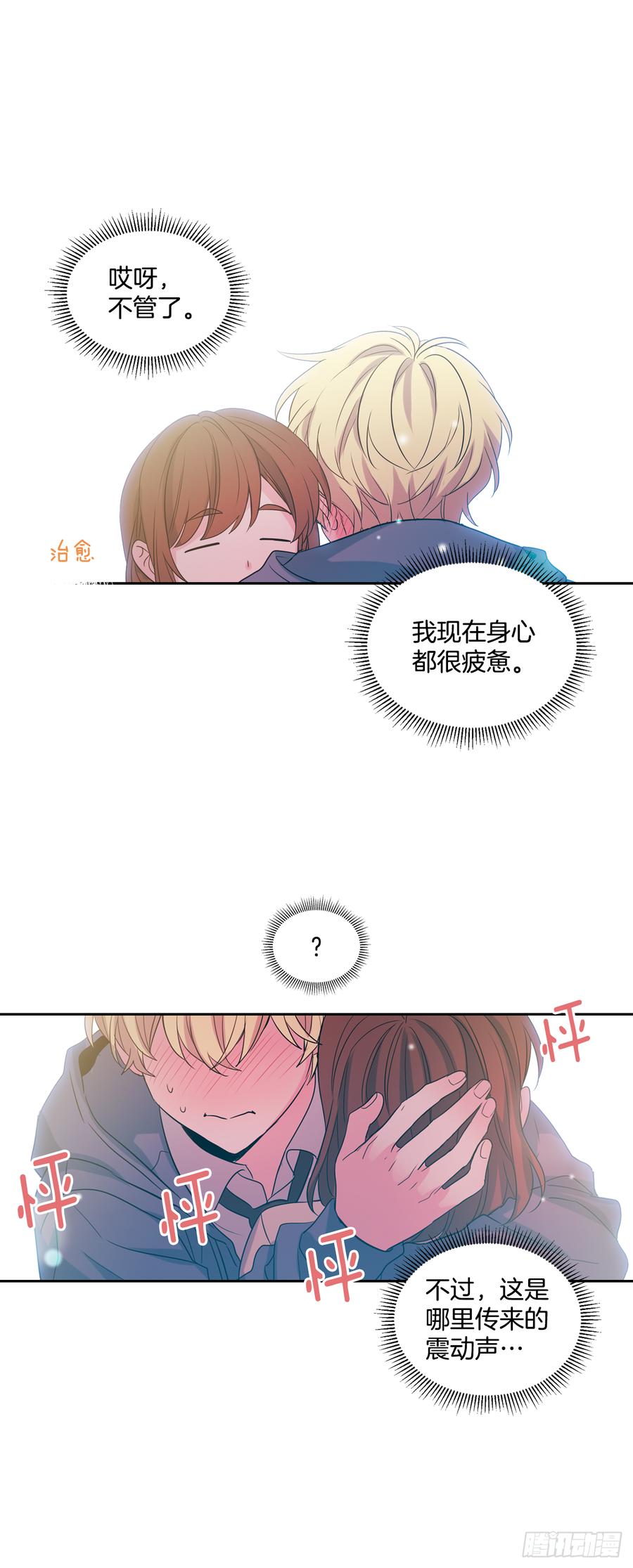 54.后果很严重37