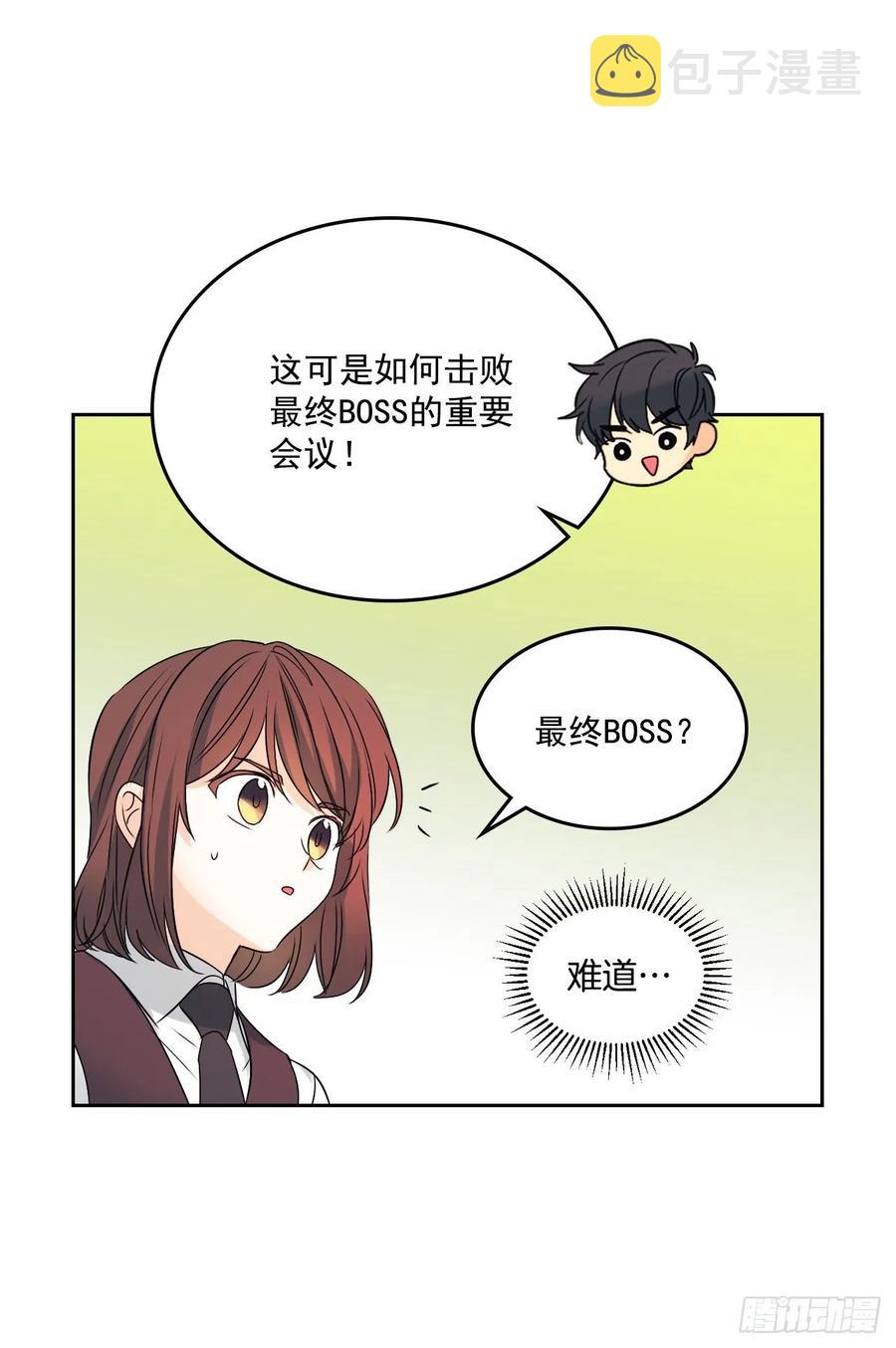 68.女主另有其人？！39