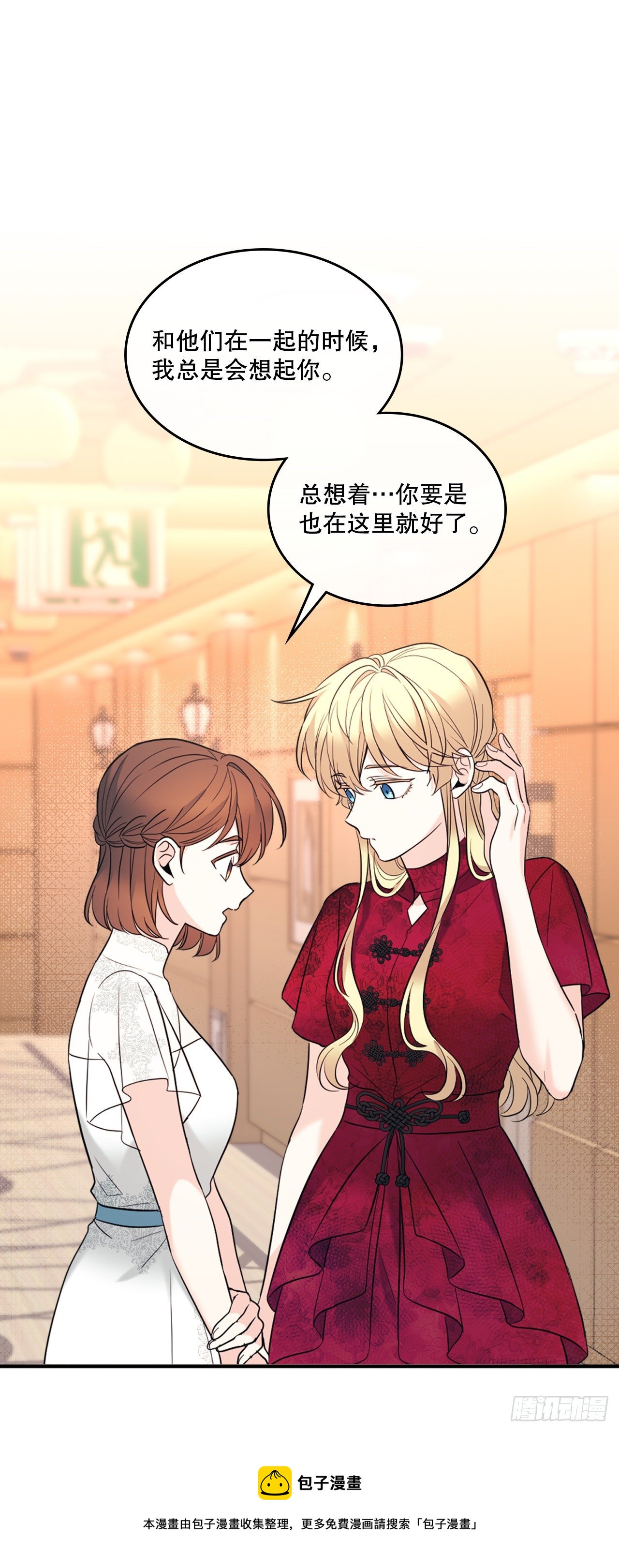 134.竟然是路铎？52