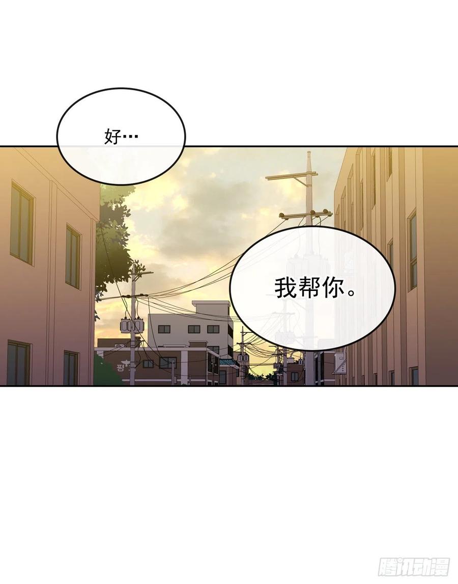 92.我帮你66