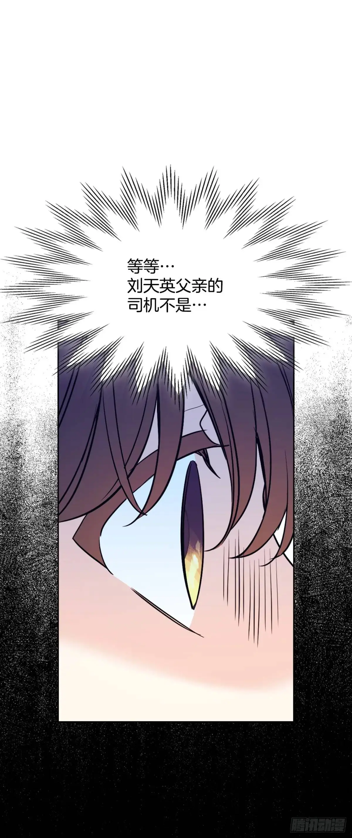 194.命运40