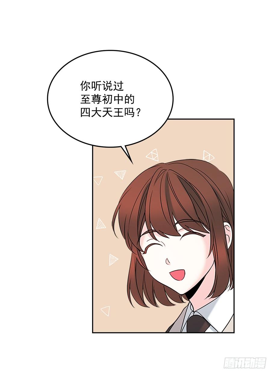 35.为什么突然问这个？6