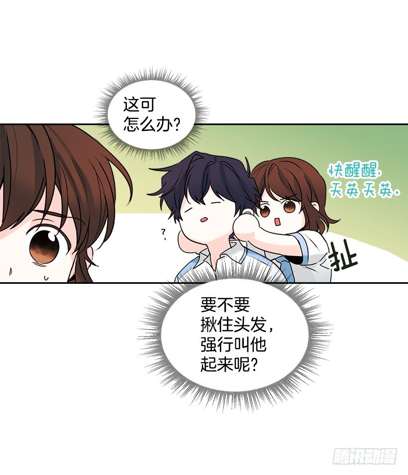 18.表白7
