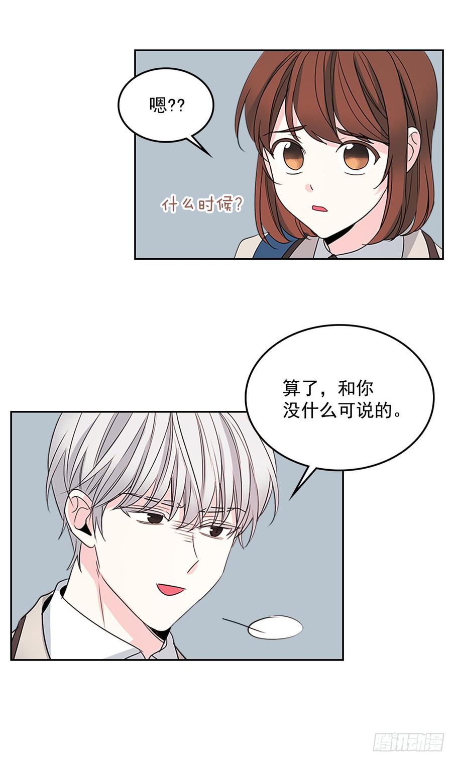 45.希望我们不会再碰到34