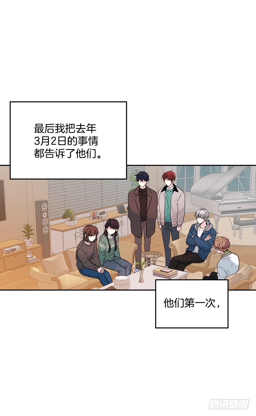 28.我们是朋友啊！42
