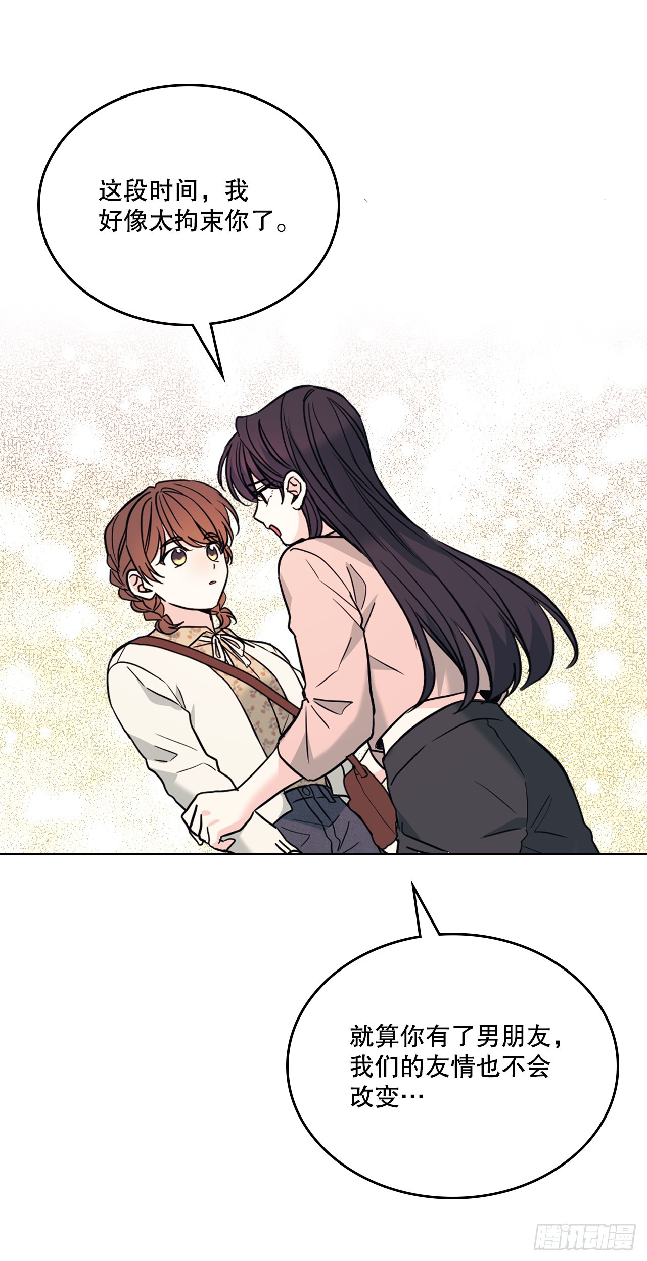 170.交往52