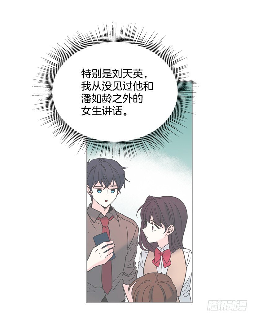 16.没发烧啊41