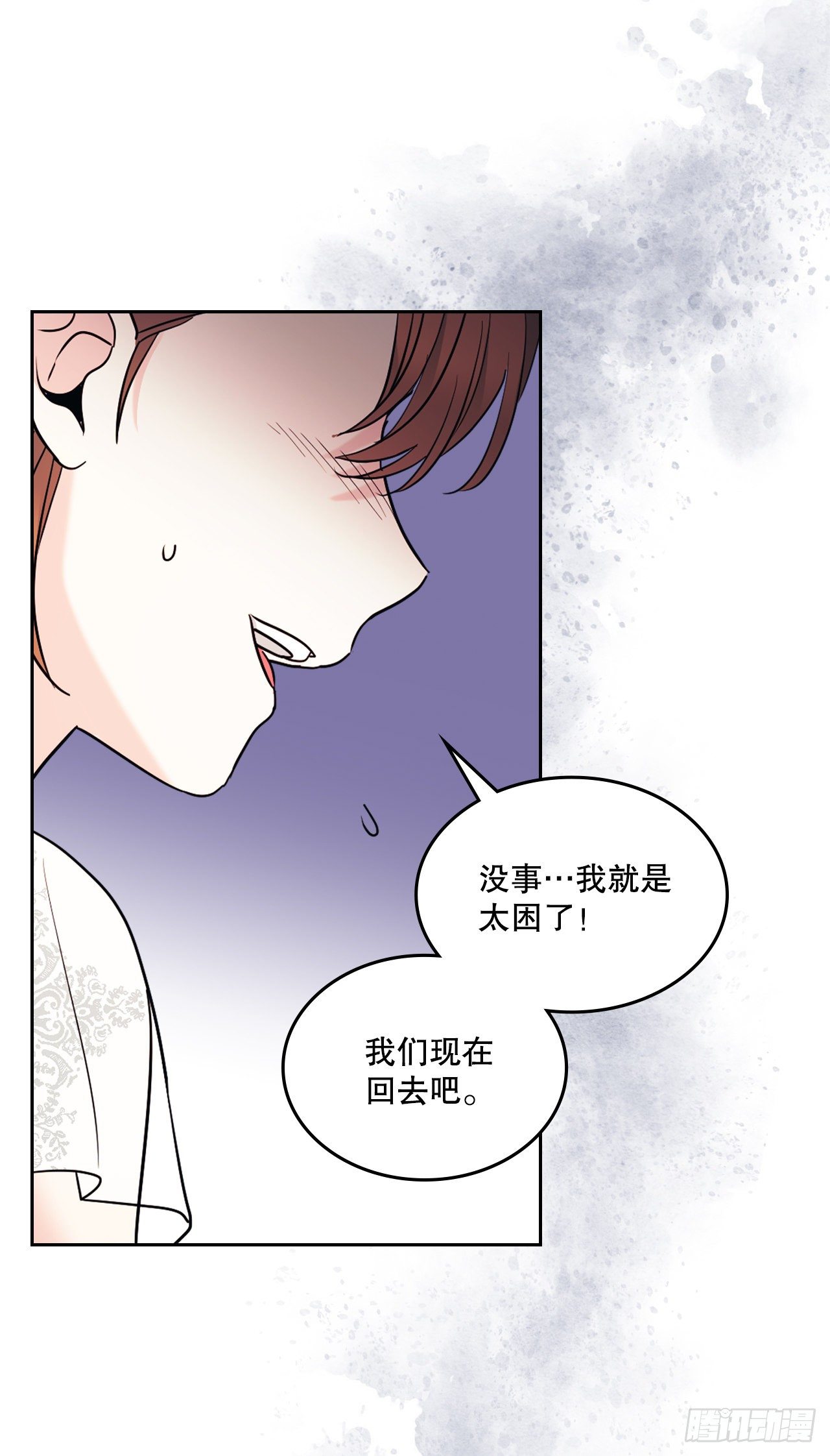 136.消失的事件11