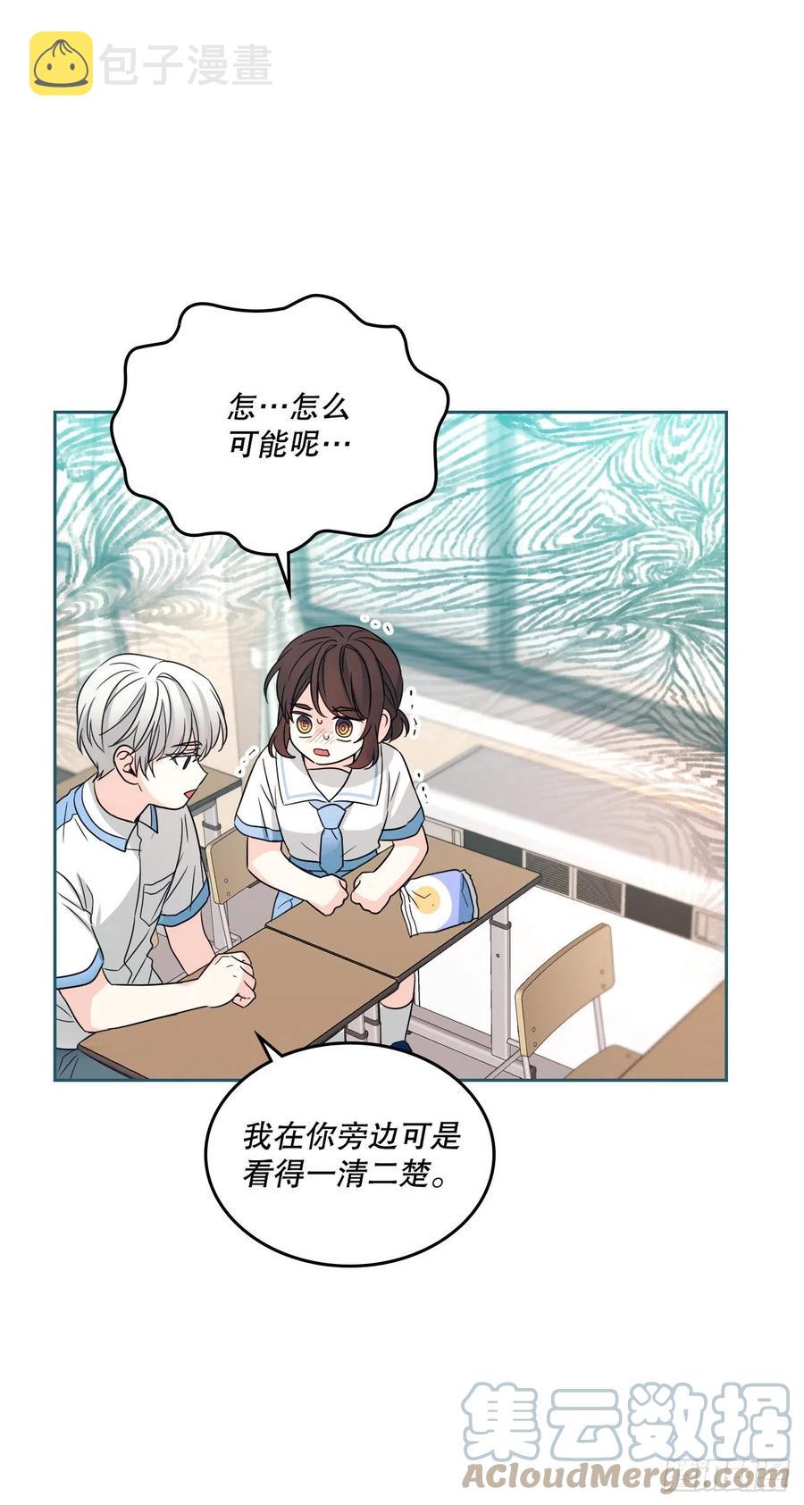 125.回忆初中48
