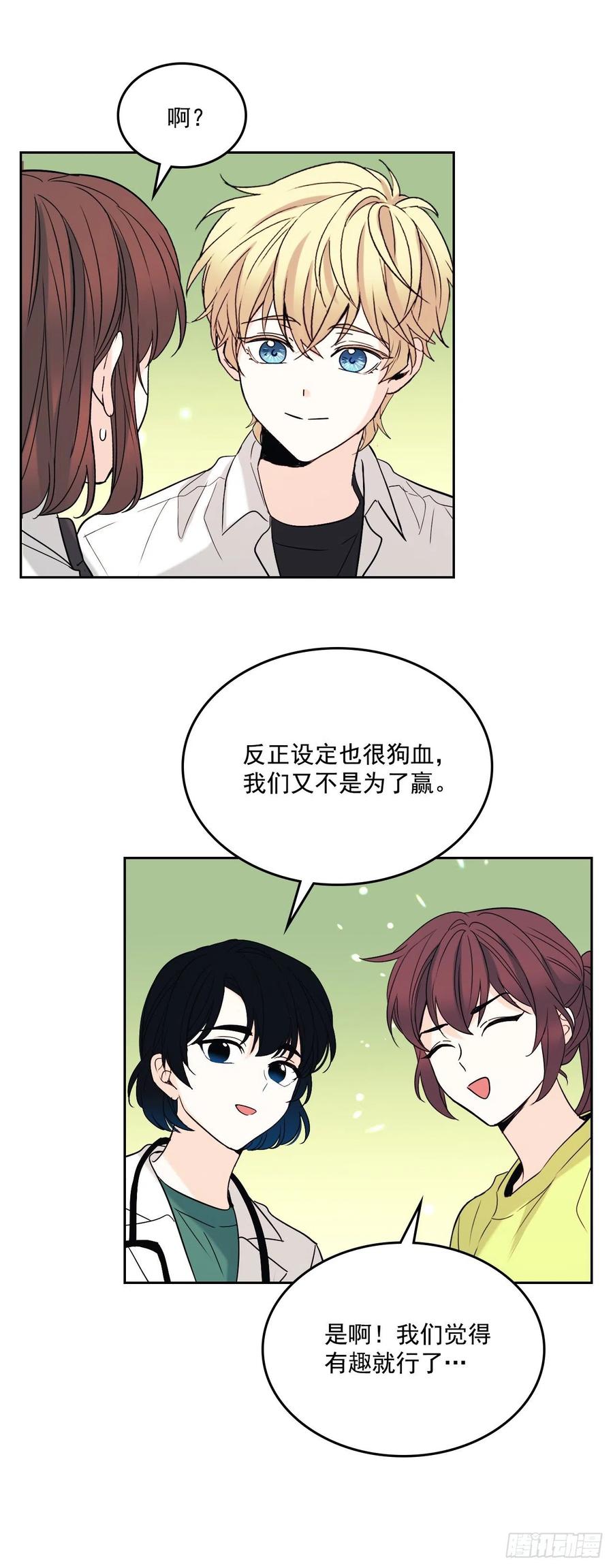 78.真心想感谢的朋友35