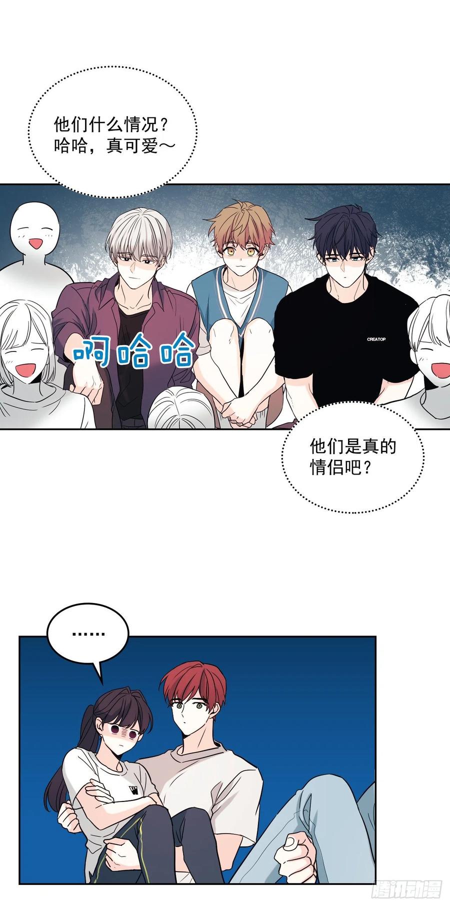 77.公主抱31