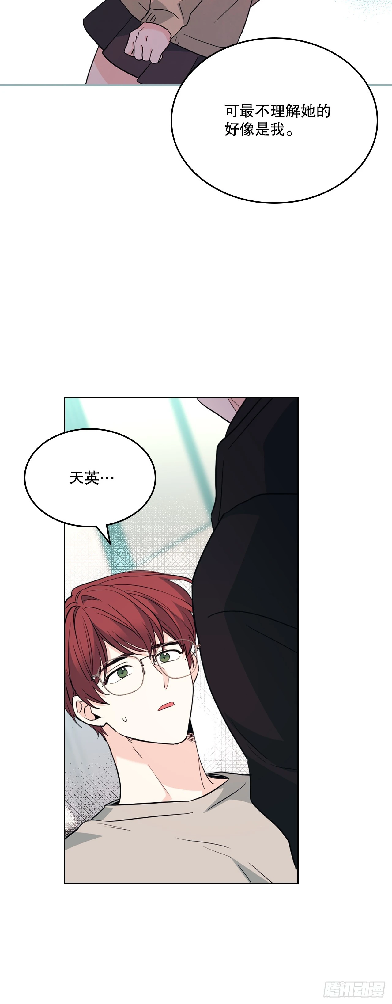189.露宿35