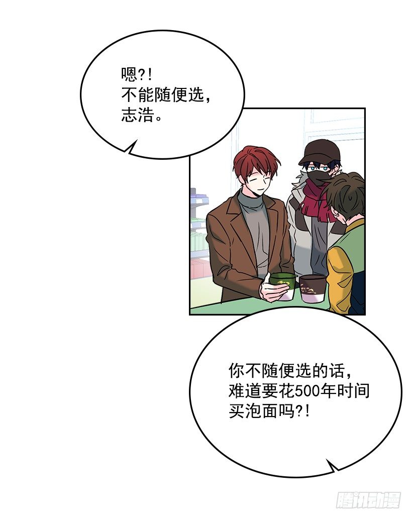 13.谁敢欺负我的小丹！29