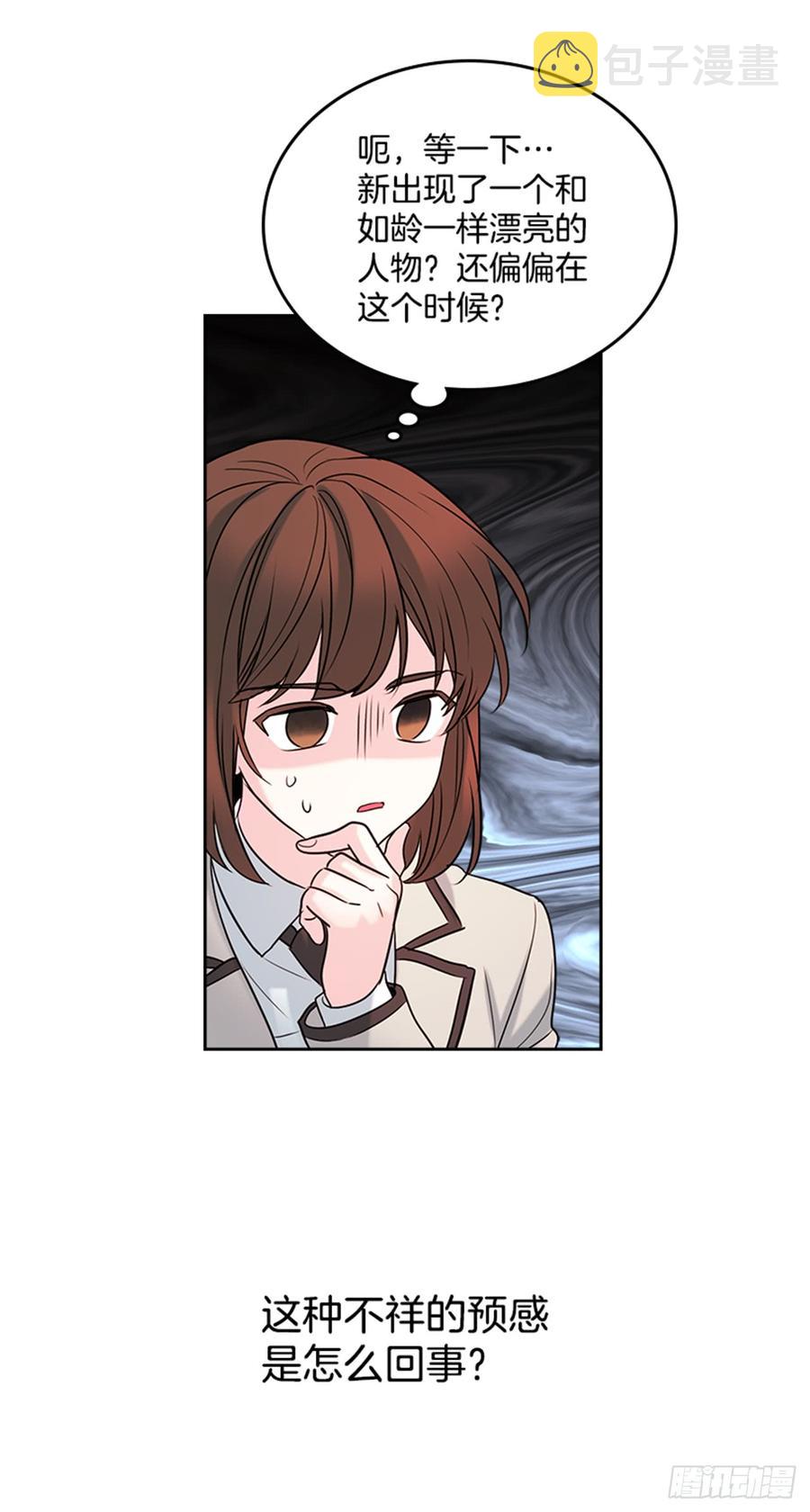 31.惩罚48