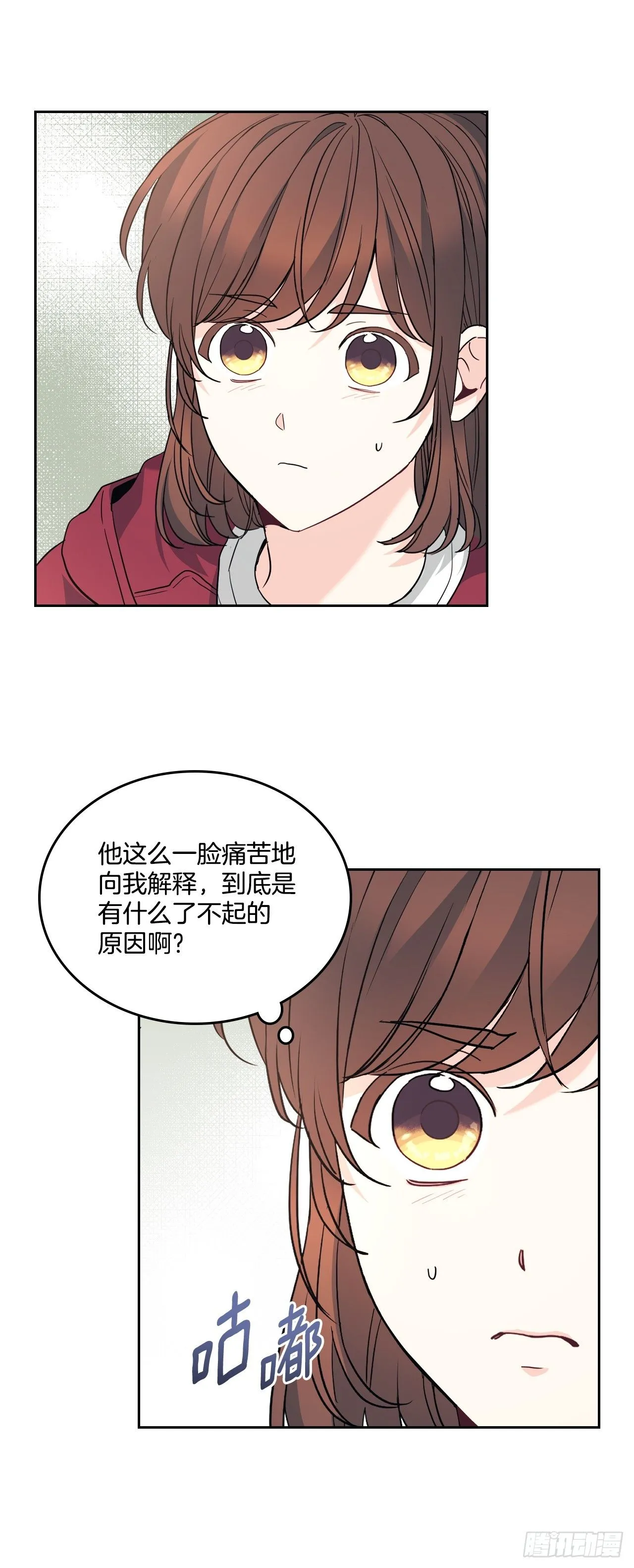 184.蠢事29